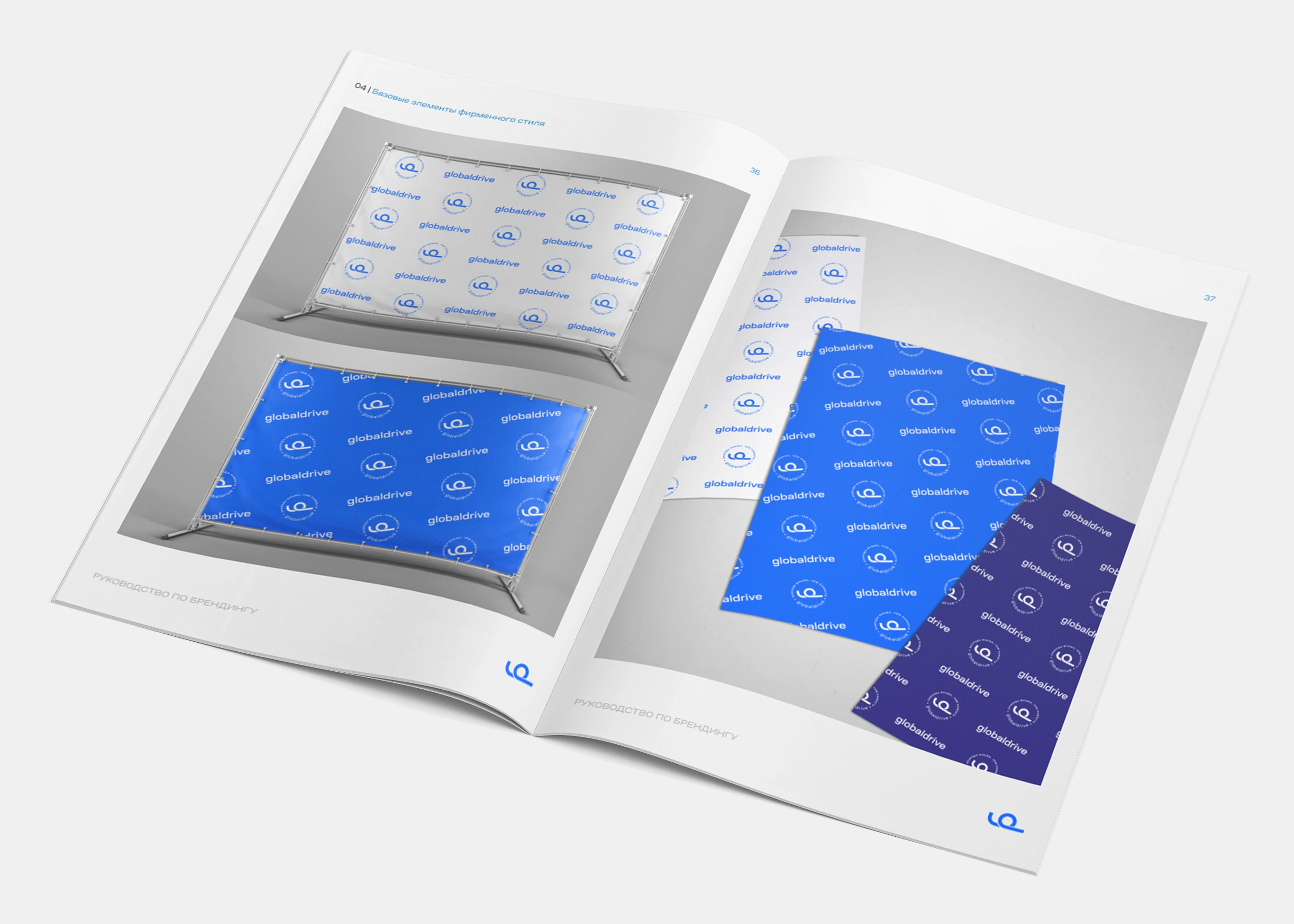 Brand Manual | Brandbook | Брендбук — Изображение №14 — Брендинг на Dprofile