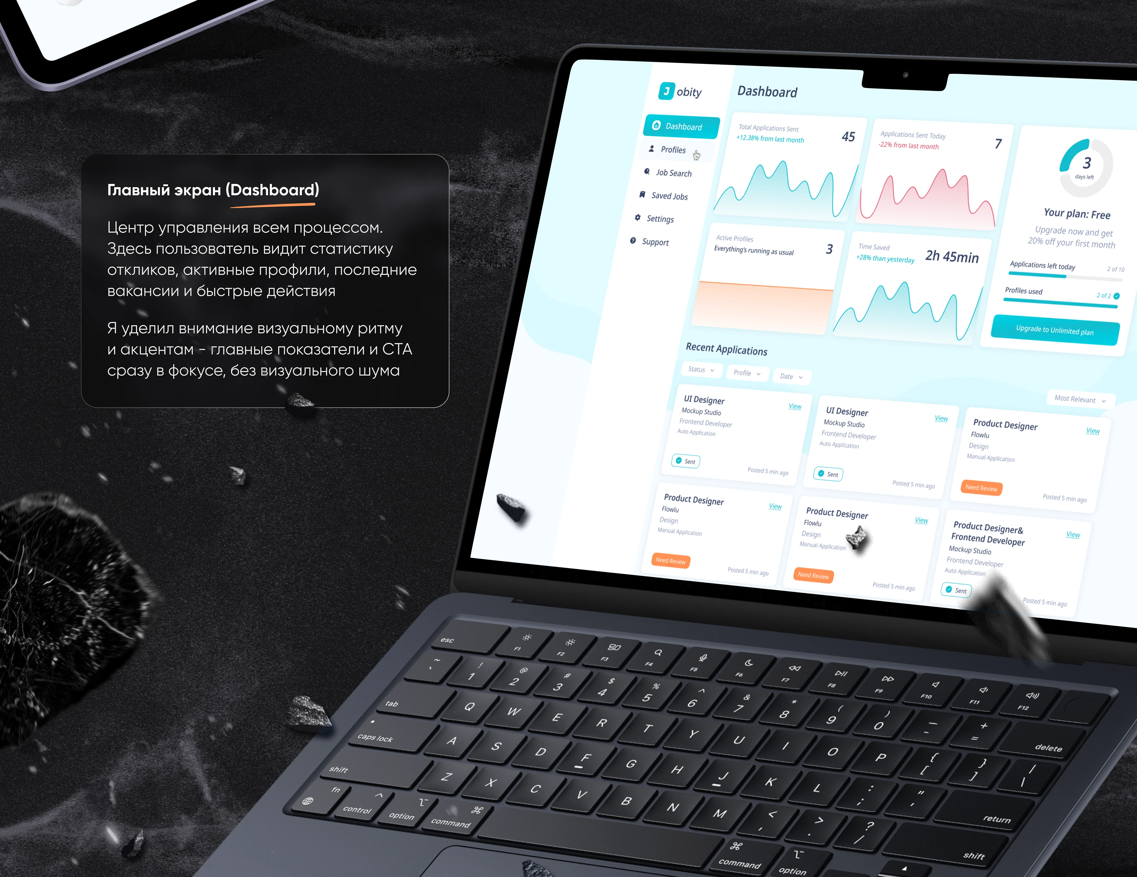 Jobity | Landing&Web App - Лендинг и веб-приложение — Изображение №11 — Интерфейсы на Dprofile