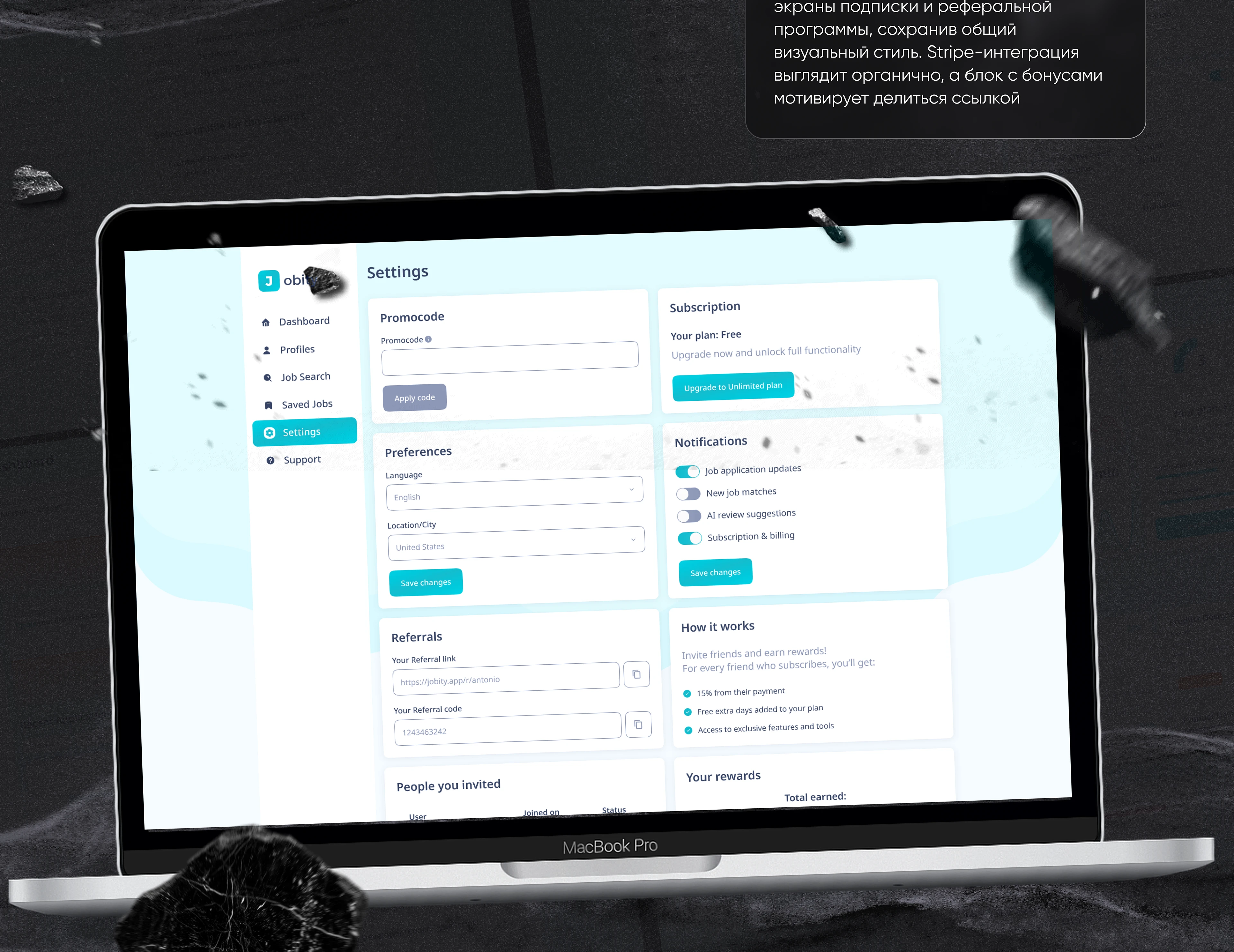 Jobity | Landing&Web App - Лендинг и веб-приложение — Изображение №13 — Интерфейсы на Dprofile