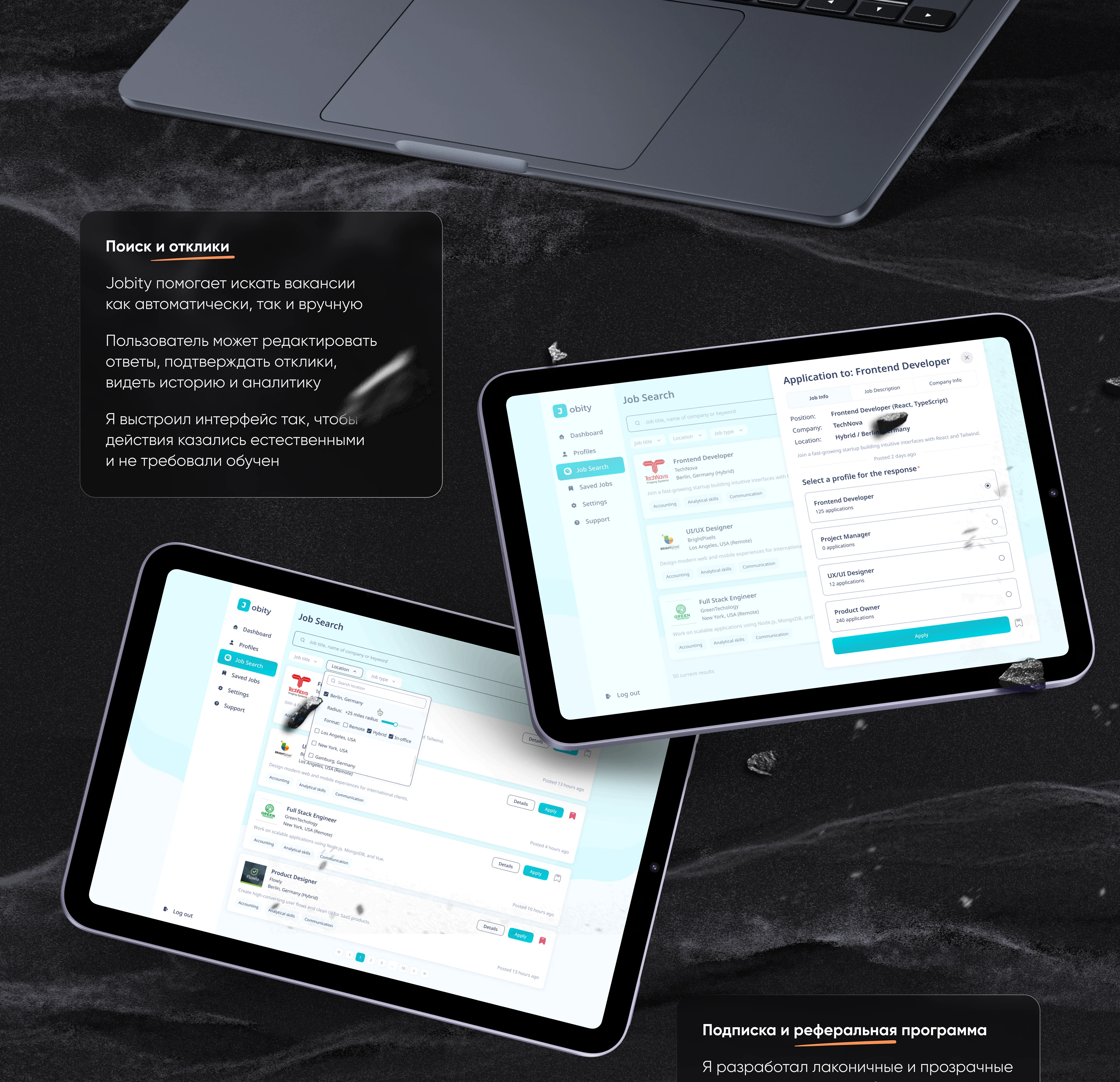 Jobity | Landing&Web App - Лендинг и веб-приложение — Изображение №12 — Интерфейсы на Dprofile