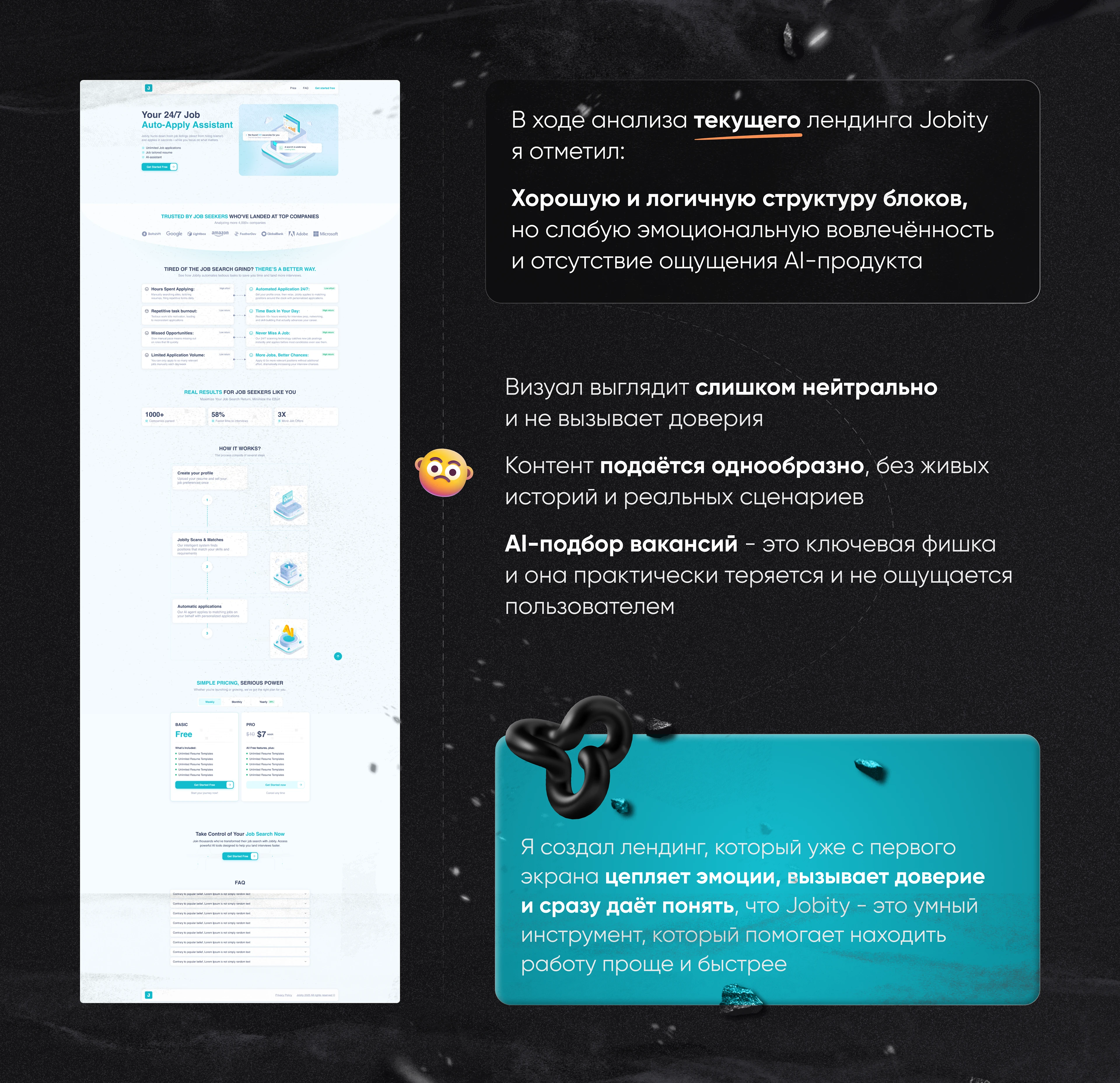 Jobity | Landing&Web App - Лендинг и веб-приложение — Изображение №3 — Интерфейсы на Dprofile