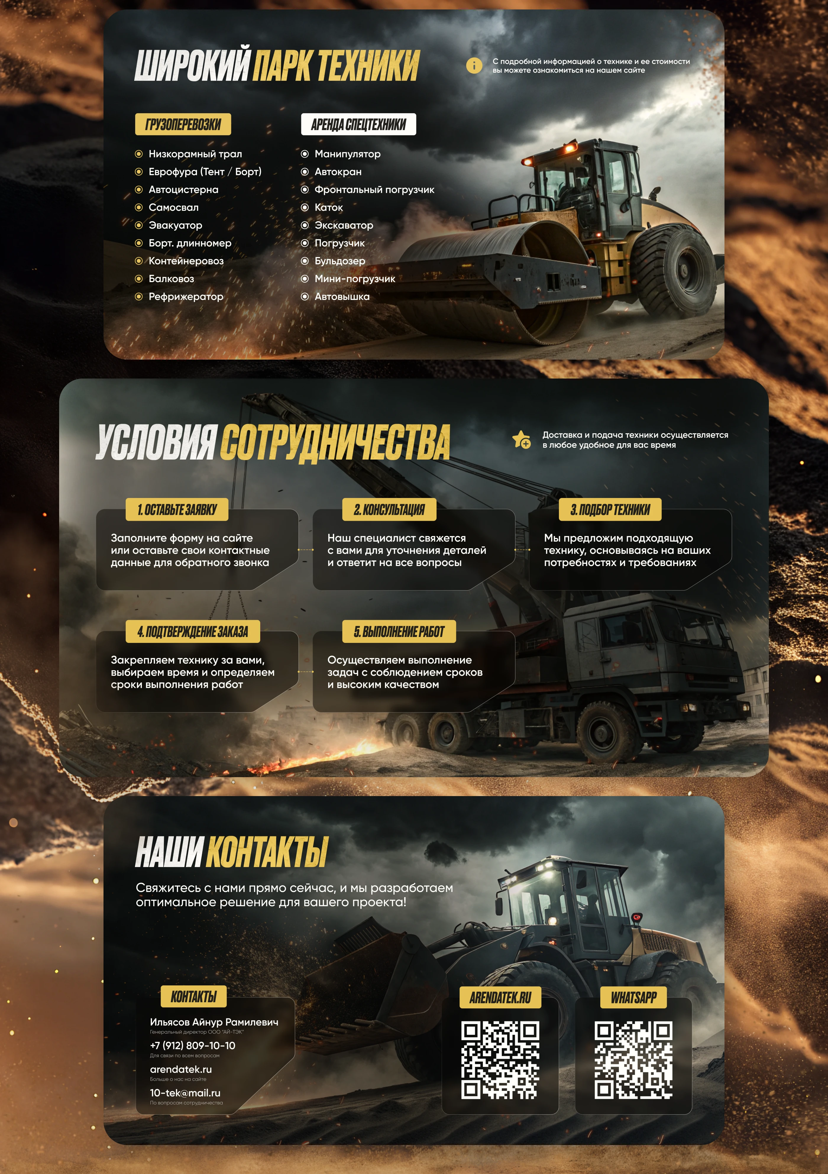 AI Presentation | Презентация, Коммерческое предложение — Изображение №5 — Интерфейсы, Маркетинг на Dprofile