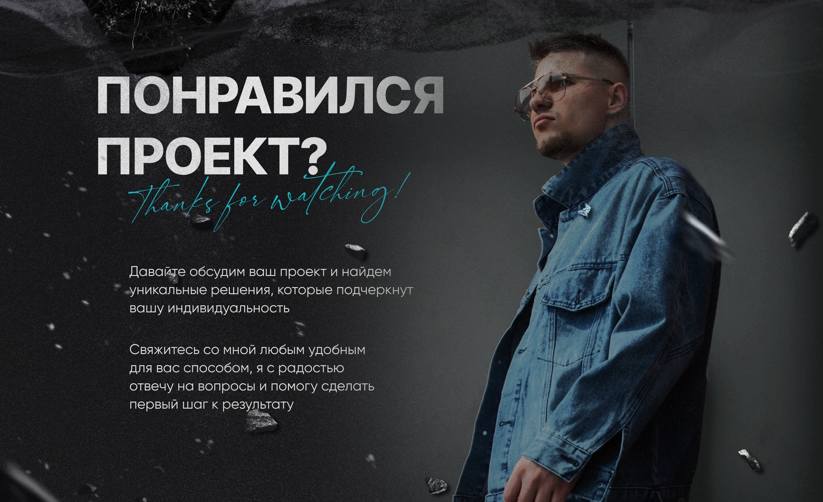 Jobity | Landing&Web App - Лендинг и веб-приложение — Изображение №14 — Интерфейсы на Dprofile