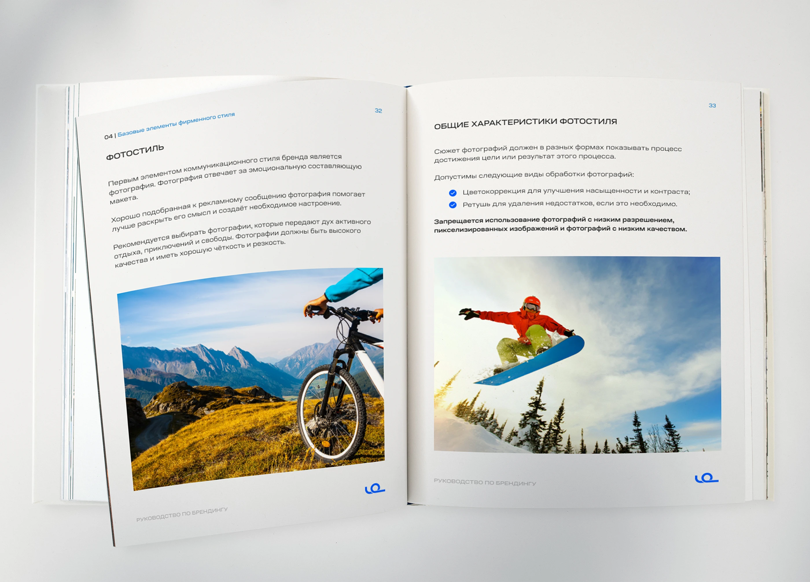 Brand Manual | Brandbook | Брендбук — Изображение №13 — Брендинг на Dprofile