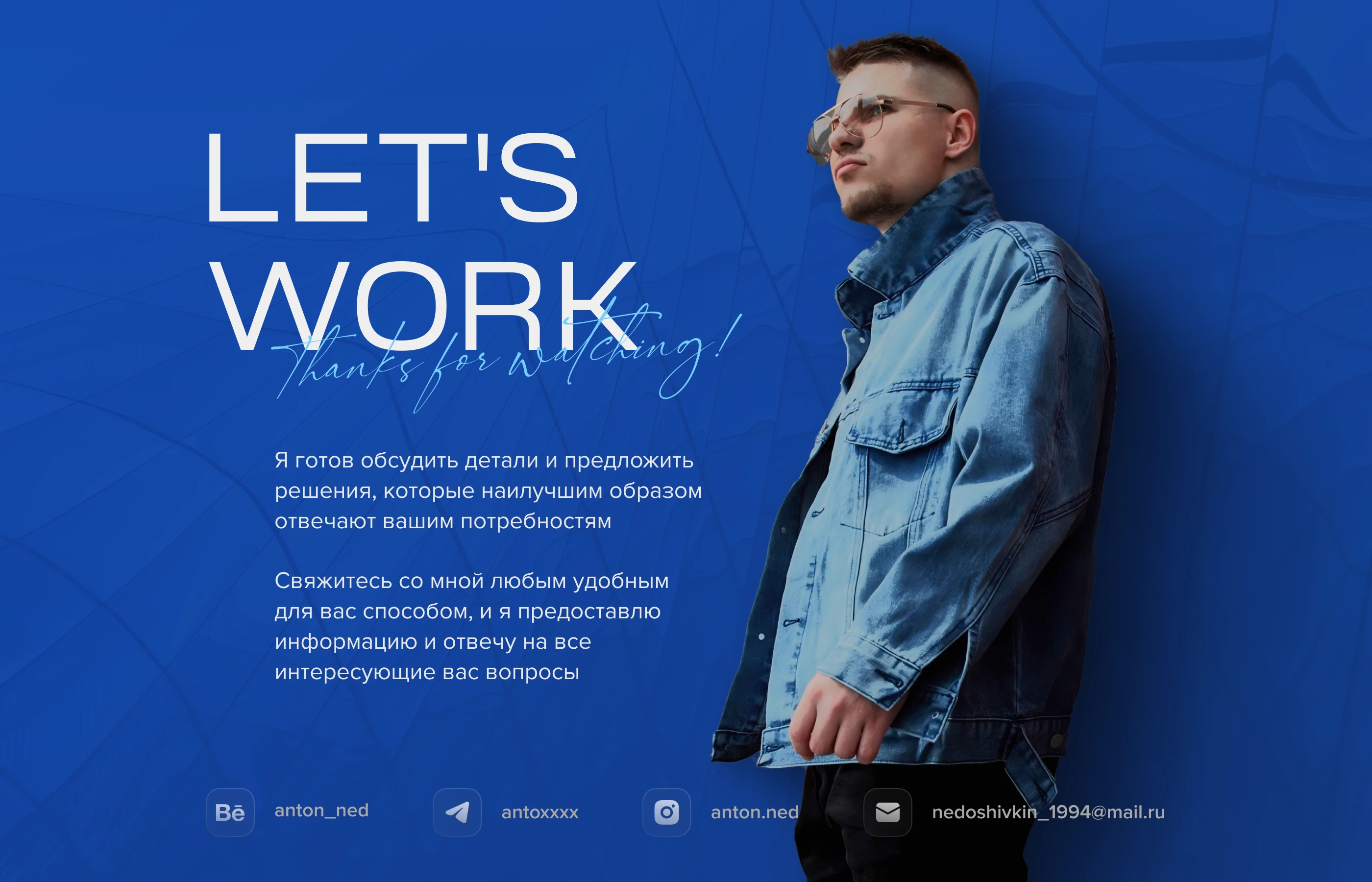 Brand Manual | Brandbook | Брендбук — Изображение №26 — Брендинг на Dprofile