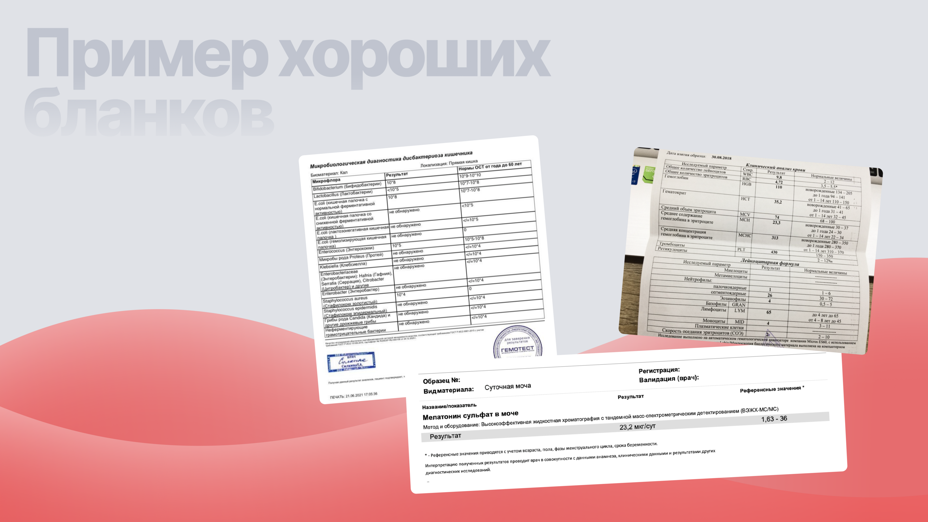 Я здоров — Изображение №7 — Интерфейсы на Dprofile