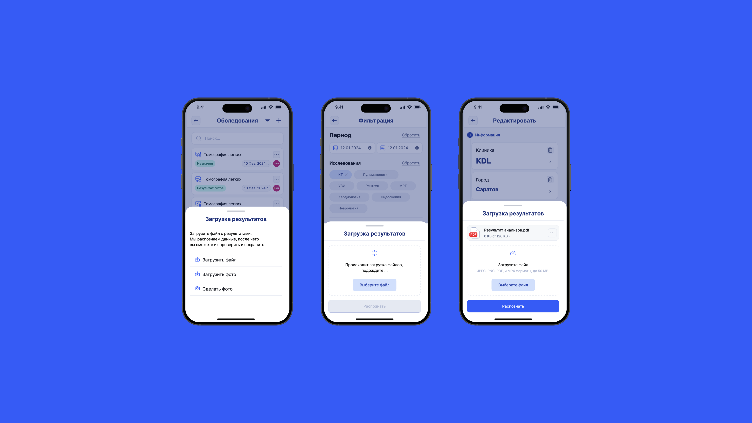 Я здоров — Изображение №4 — Интерфейсы на Dprofile