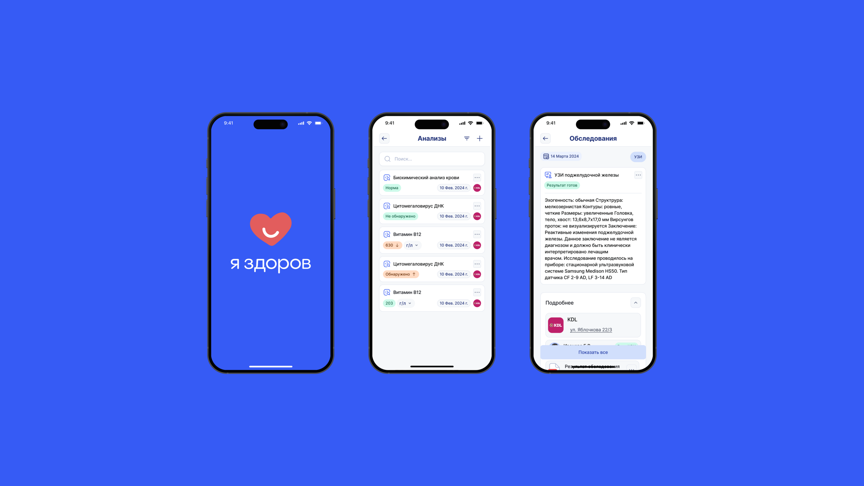 Я здоров — Изображение №1 — Интерфейсы на Dprofile