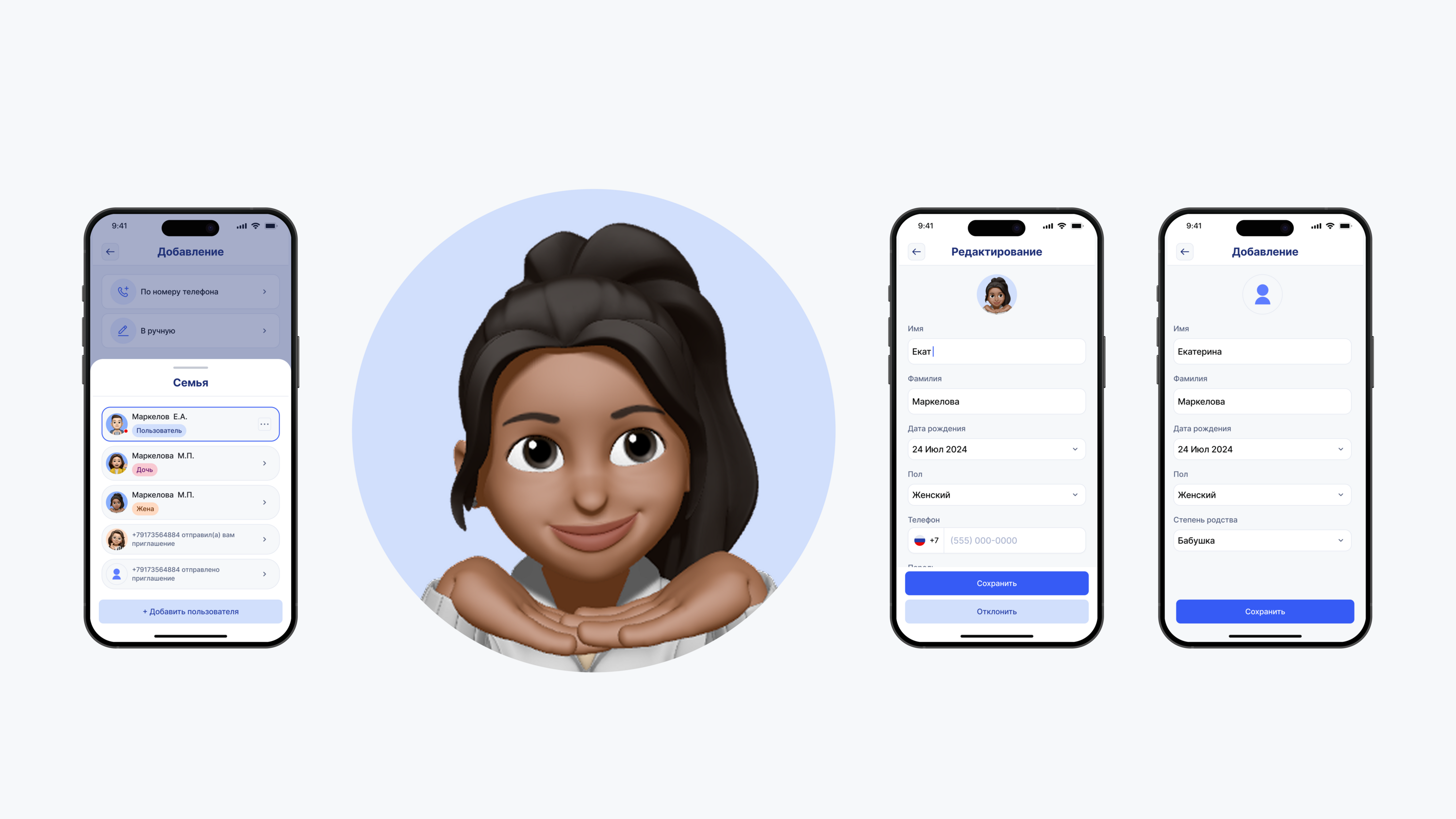 Я здоров — Изображение №3 — Интерфейсы на Dprofile