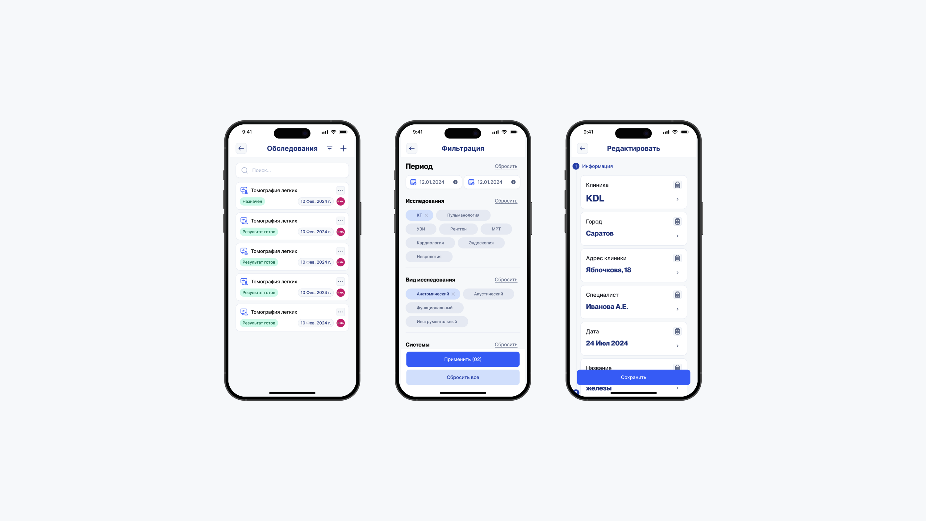 Я здоров — Изображение №5 — Интерфейсы на Dprofile