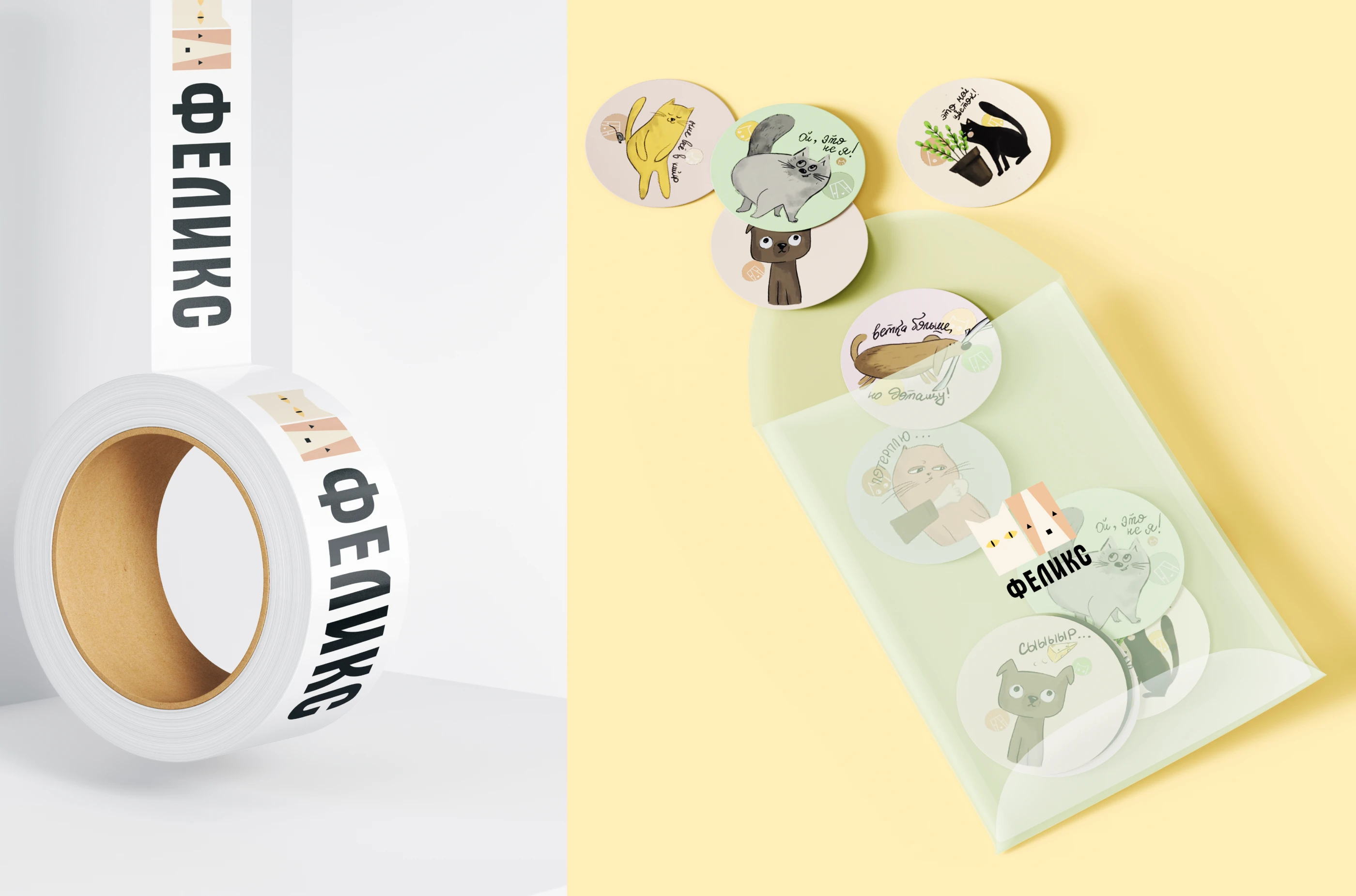 Фирменный стиль |  Вет клиника "Фелик"с — Изображение №16 — Брендинг на Dprofile