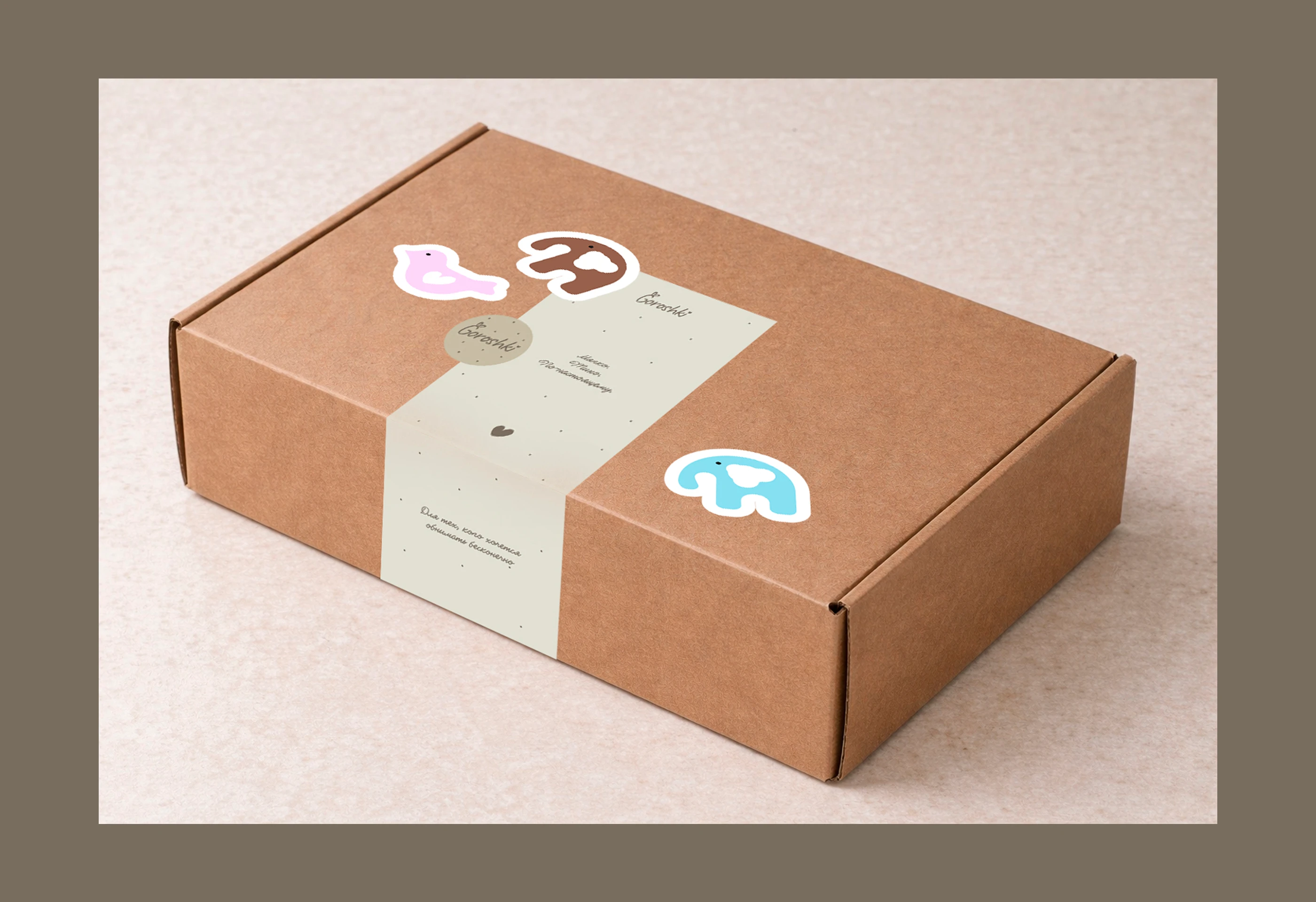 Goroshki | branding of baby | логотип и брендинг — Изображение №15 — Брендинг на Dprofile