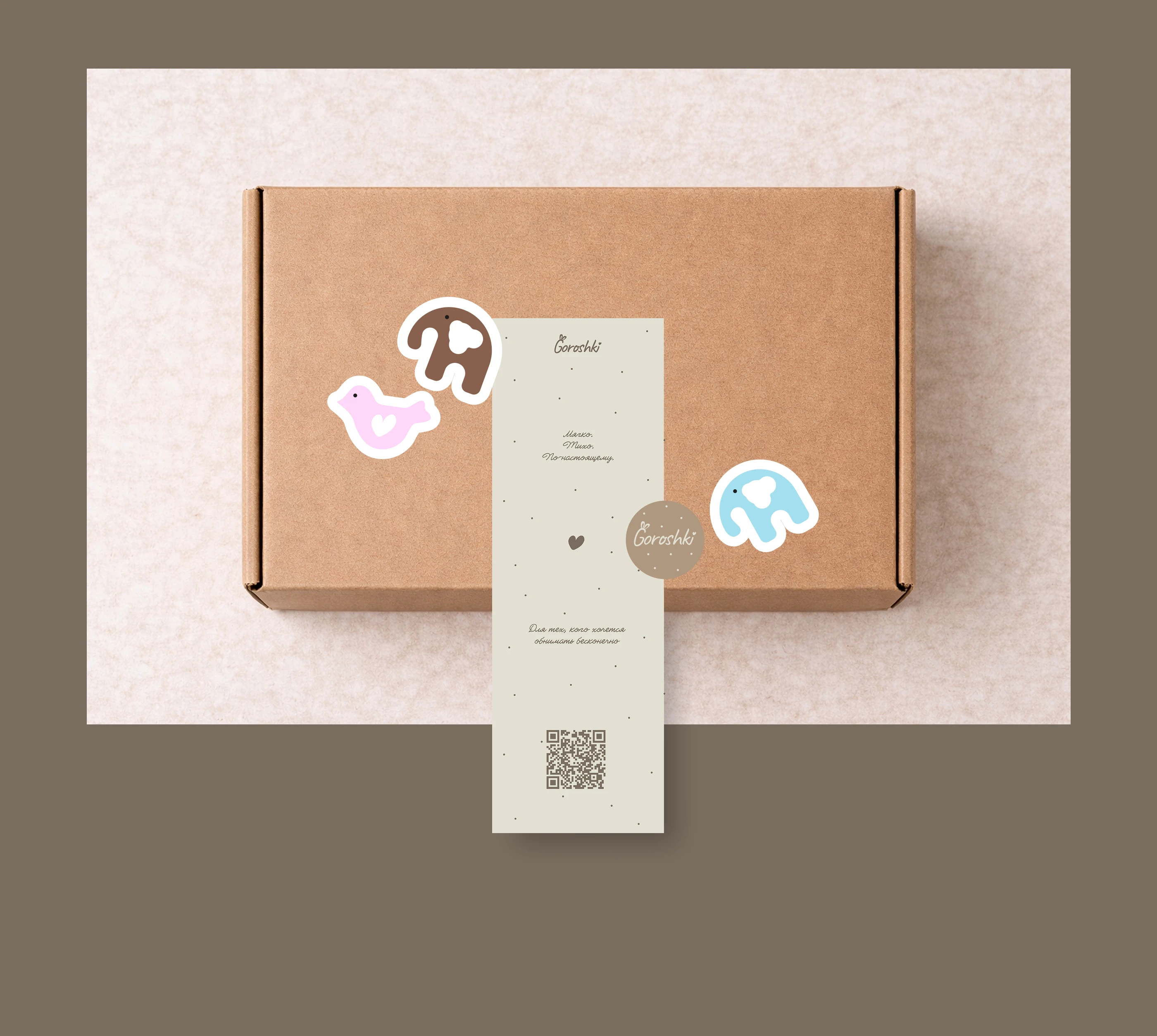 Goroshki | branding of baby | логотип и брендинг — Изображение №16 — Брендинг на Dprofile