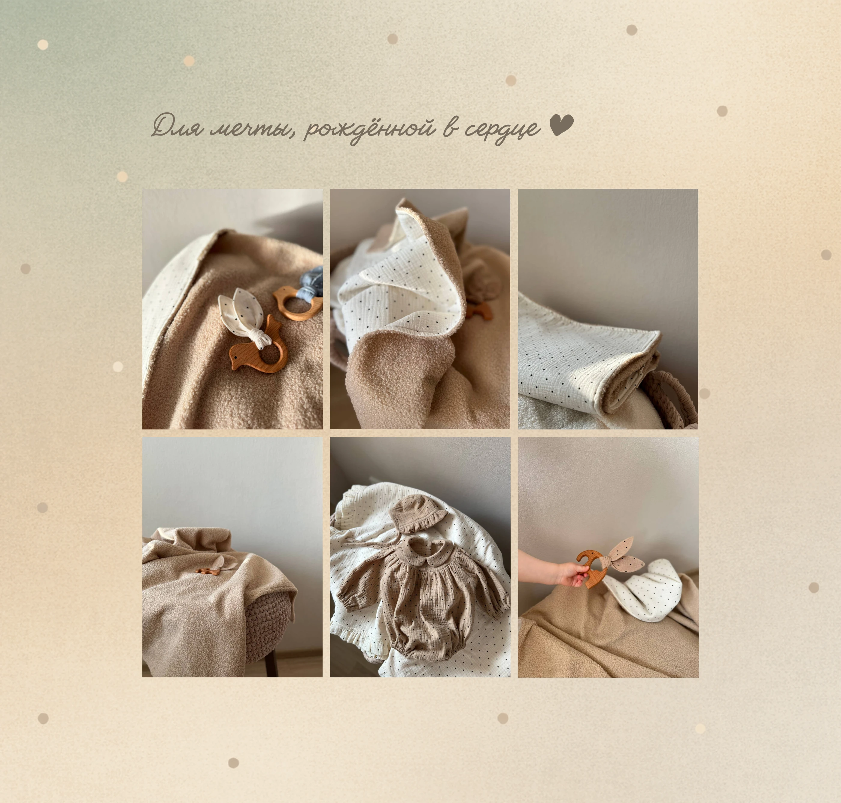 Goroshki | branding of baby | логотип и брендинг — Изображение №18 — Брендинг на Dprofile