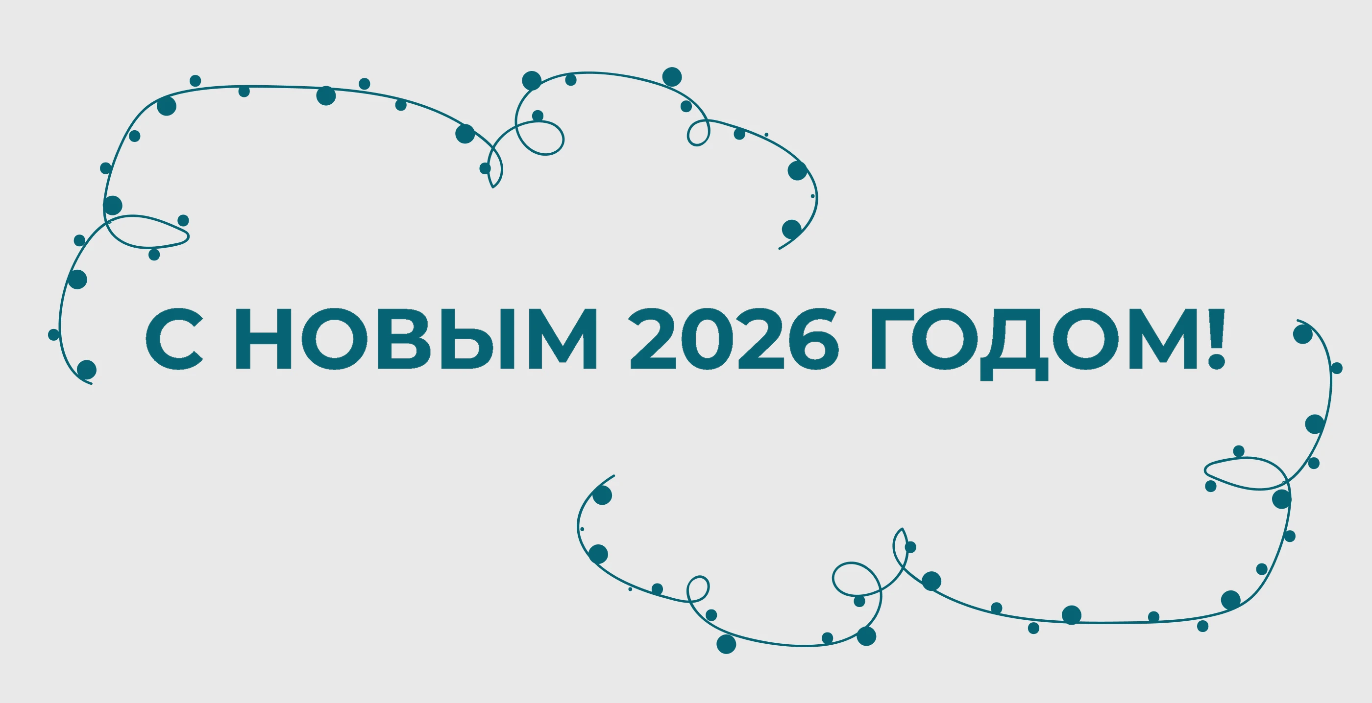 Новогодние открытки для завода — Изображение №7 — Иллюстрация, Графика на Dprofile