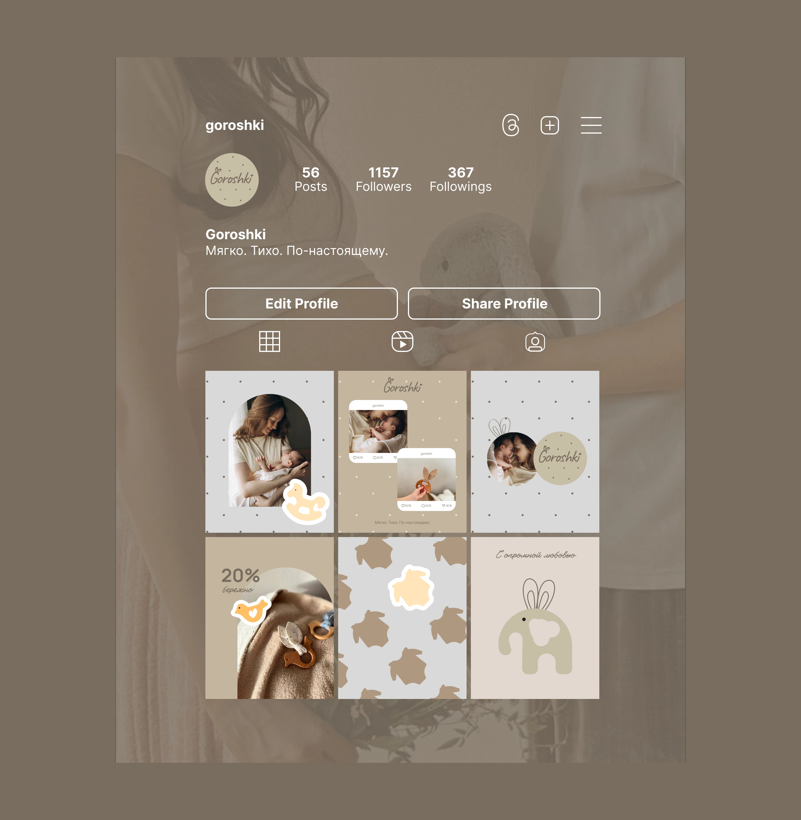 Goroshki | branding of baby | логотип и брендинг — Изображение №21 — Брендинг на Dprofile