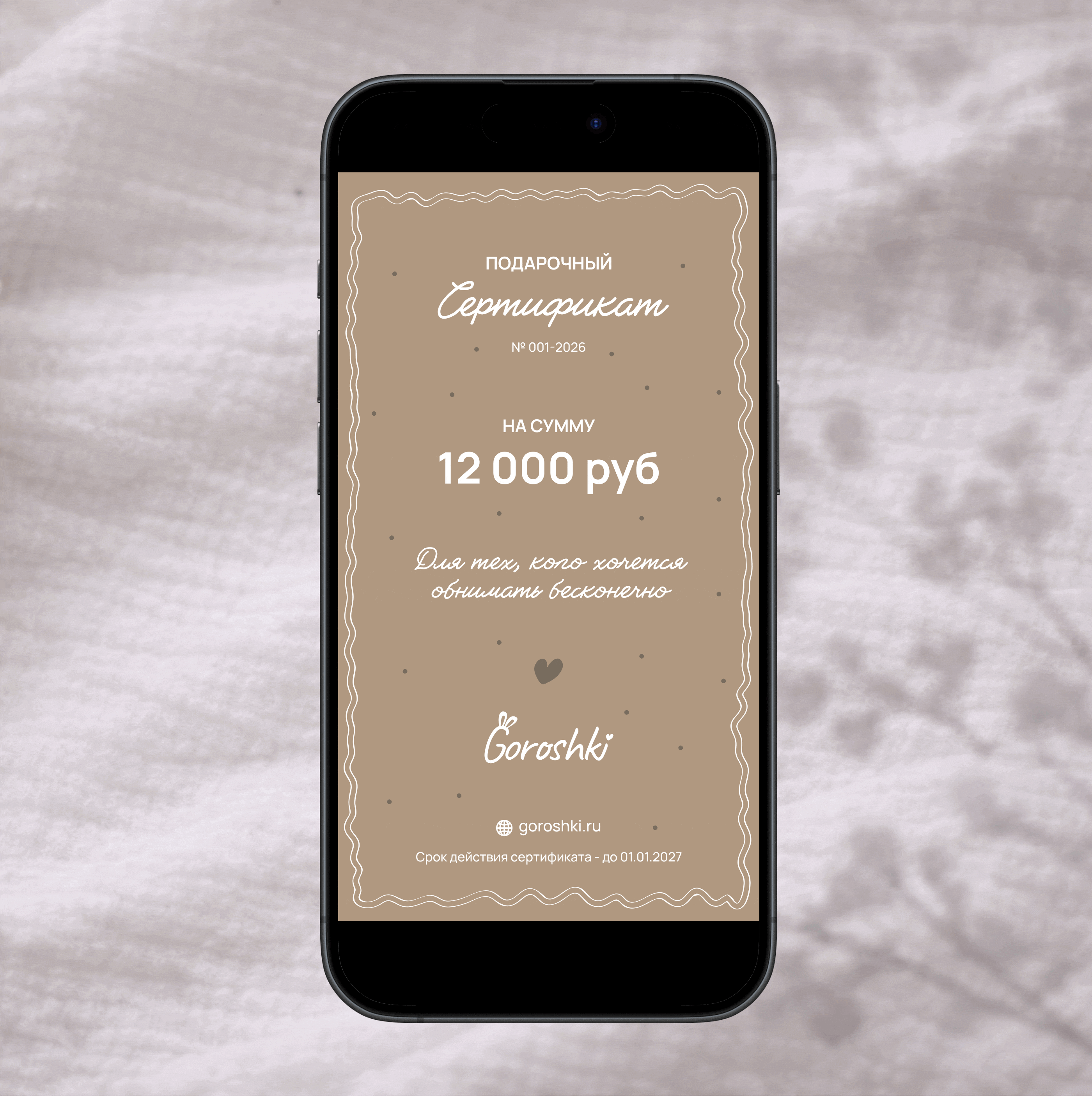 Goroshki | branding of baby | логотип и брендинг — Изображение №13 — Брендинг на Dprofile