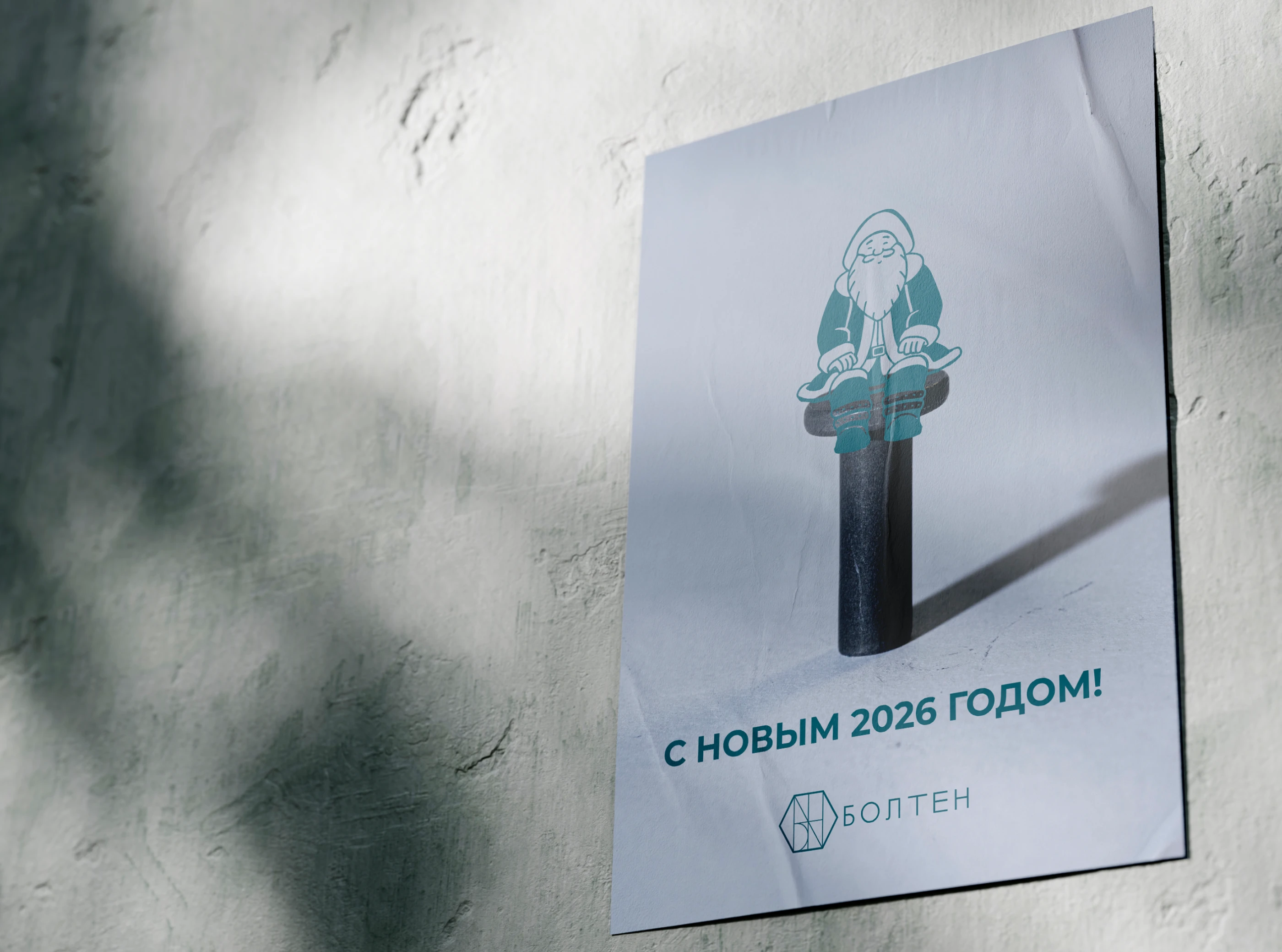 Новогодние открытки для завода — Изображение №5 — Иллюстрация, Графика на Dprofile