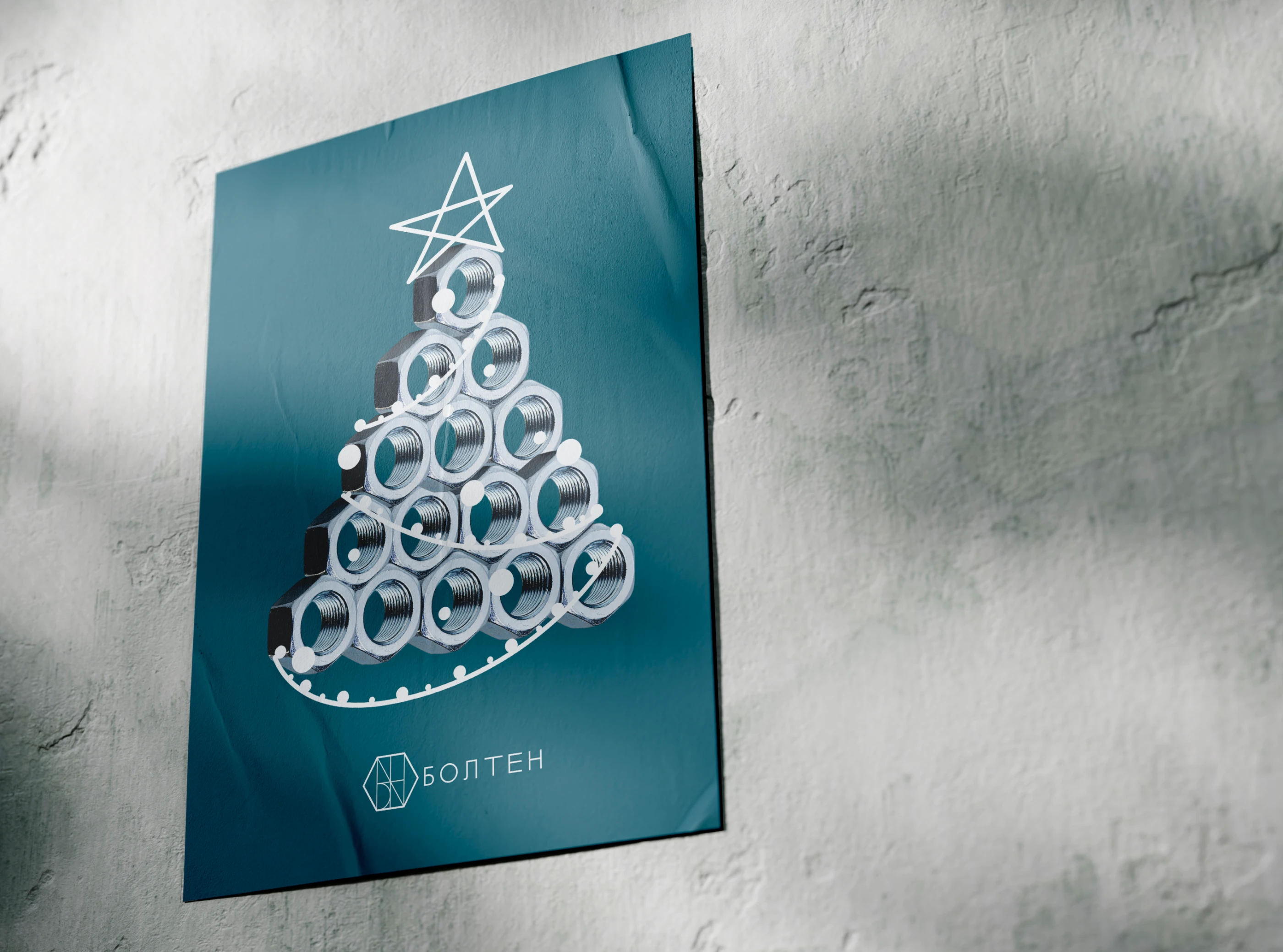 Новогодние открытки для завода — Изображение №6 — Иллюстрация, Графика на Dprofile