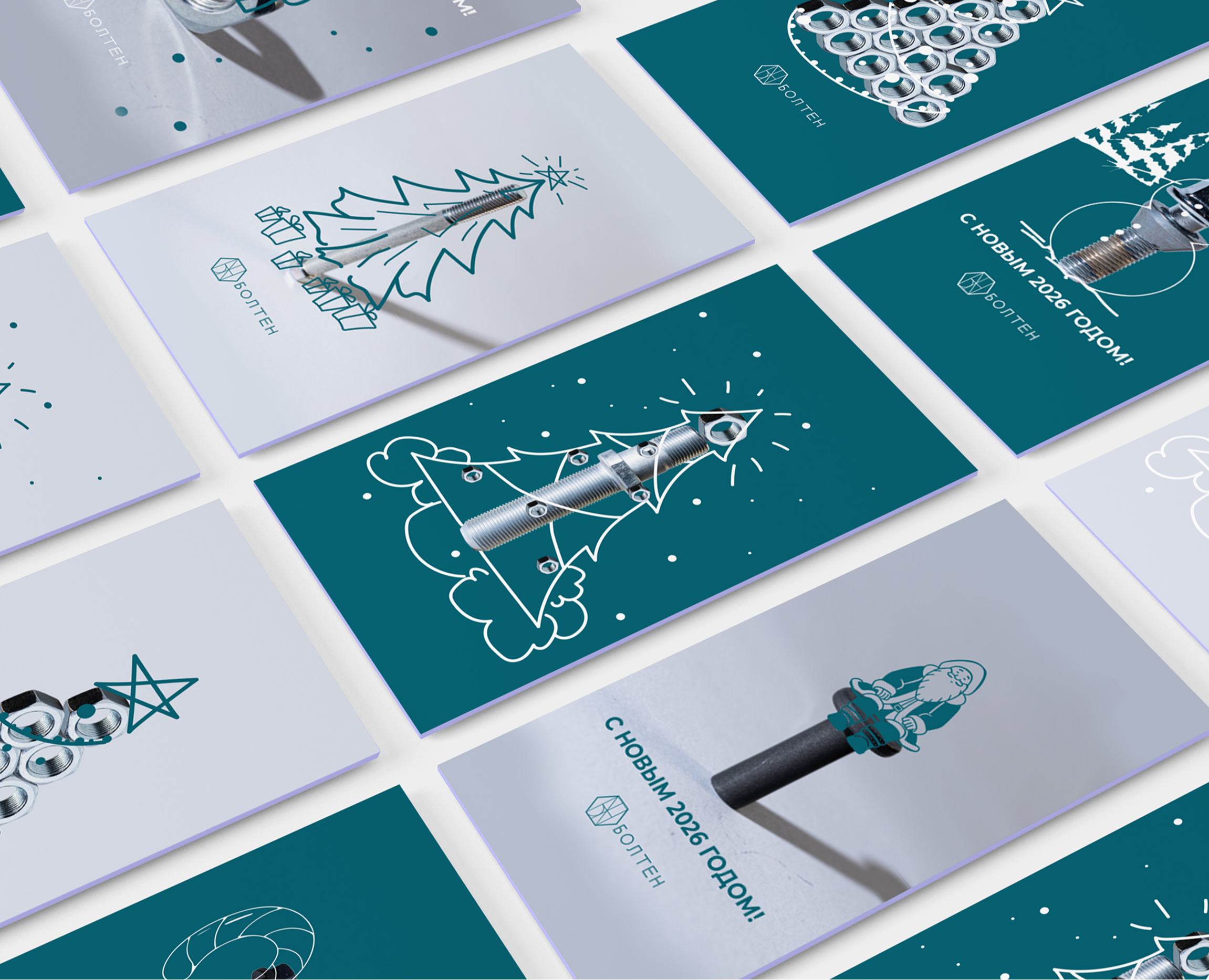 Новогодние открытки для завода на Dprofile