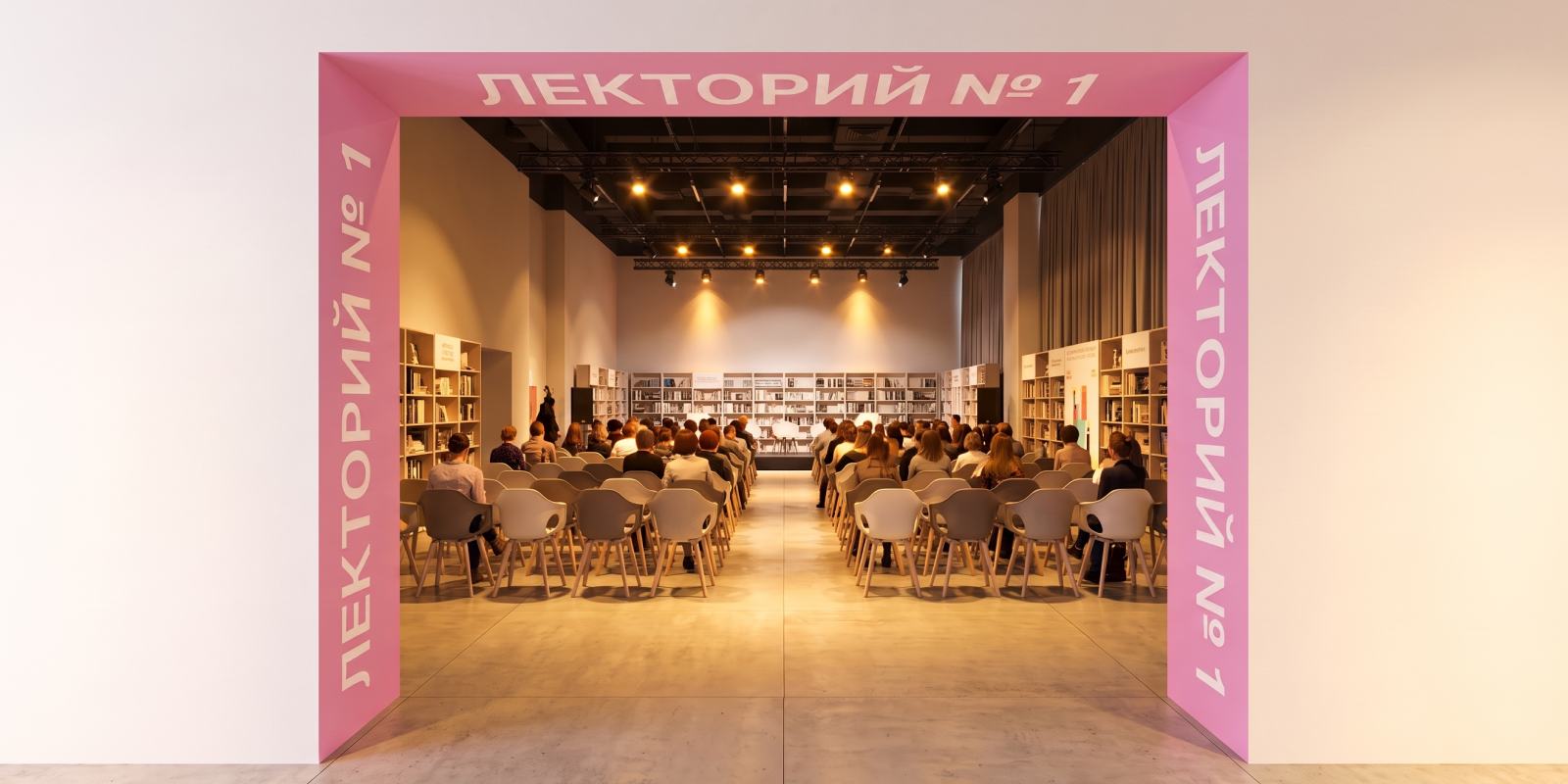 ПО УМУ — книжный фестиваль — Изображение №7 — Брендинг, Графика на Dprofile