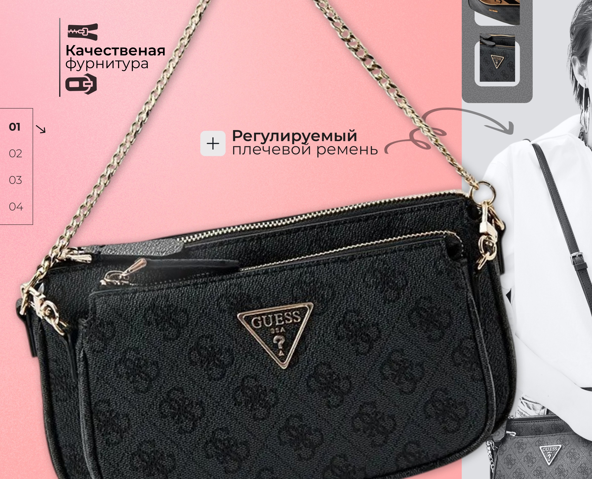 Сумка женская. Карточка товара для МП — Графика, Маркетинг на Dprofile