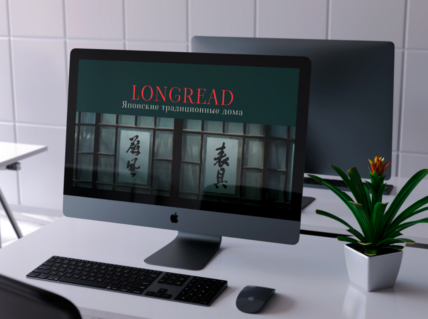 Японские традиционные дома — Изображение №4 — Интерфейсы, Графика на Dprofile