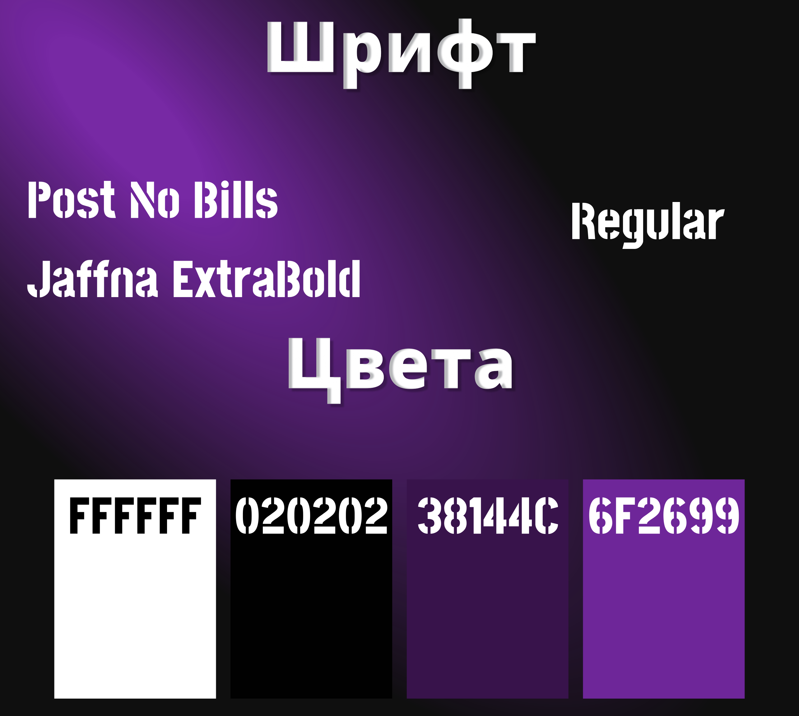 Дизайн карточки товара для вб беспроводных наушников — Изображение №2 — Интерфейсы, Брендинг на Dprofile