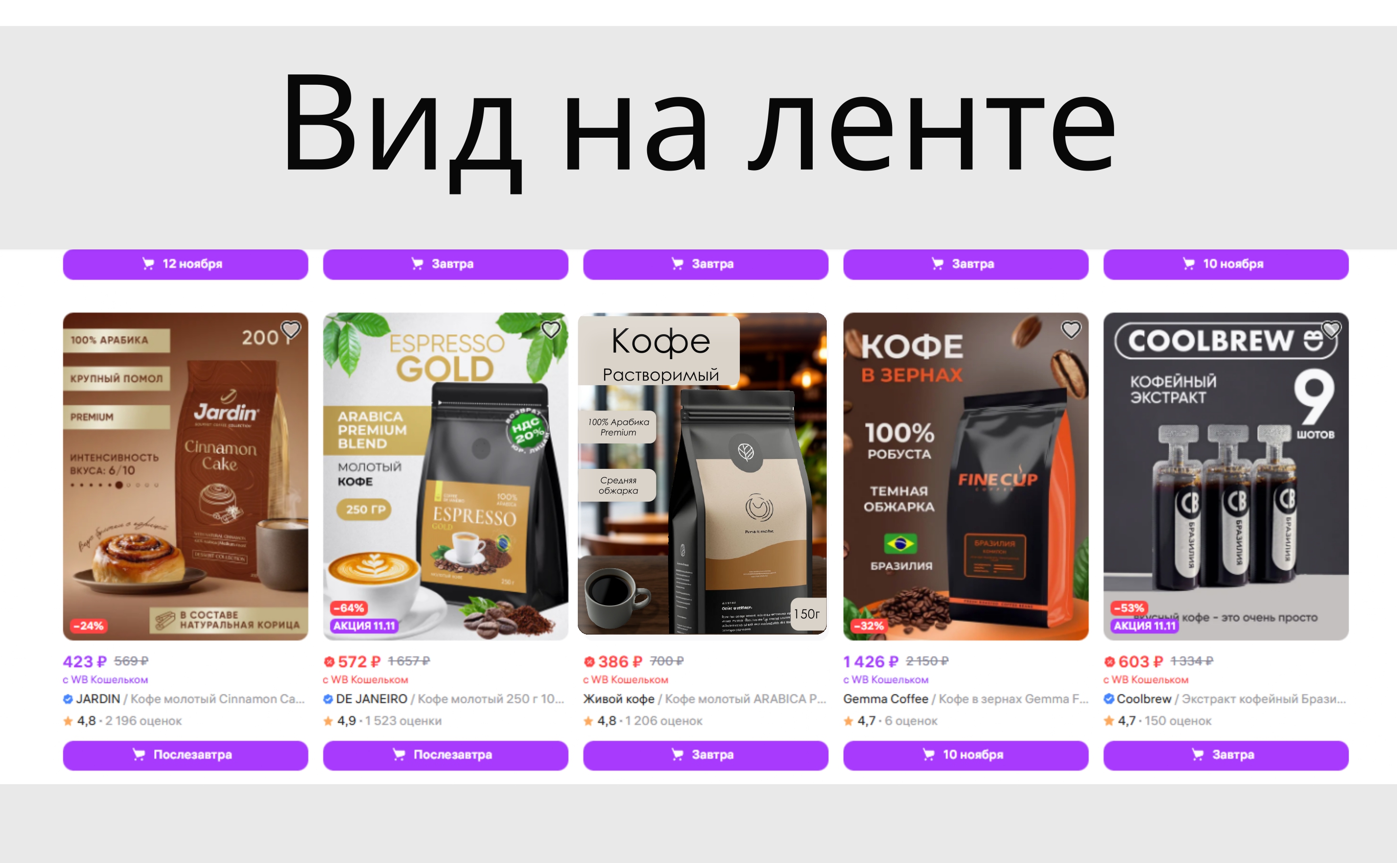 Карточка товара для ВБ — Изображение №6 — Интерфейсы, Брендинг на Dprofile