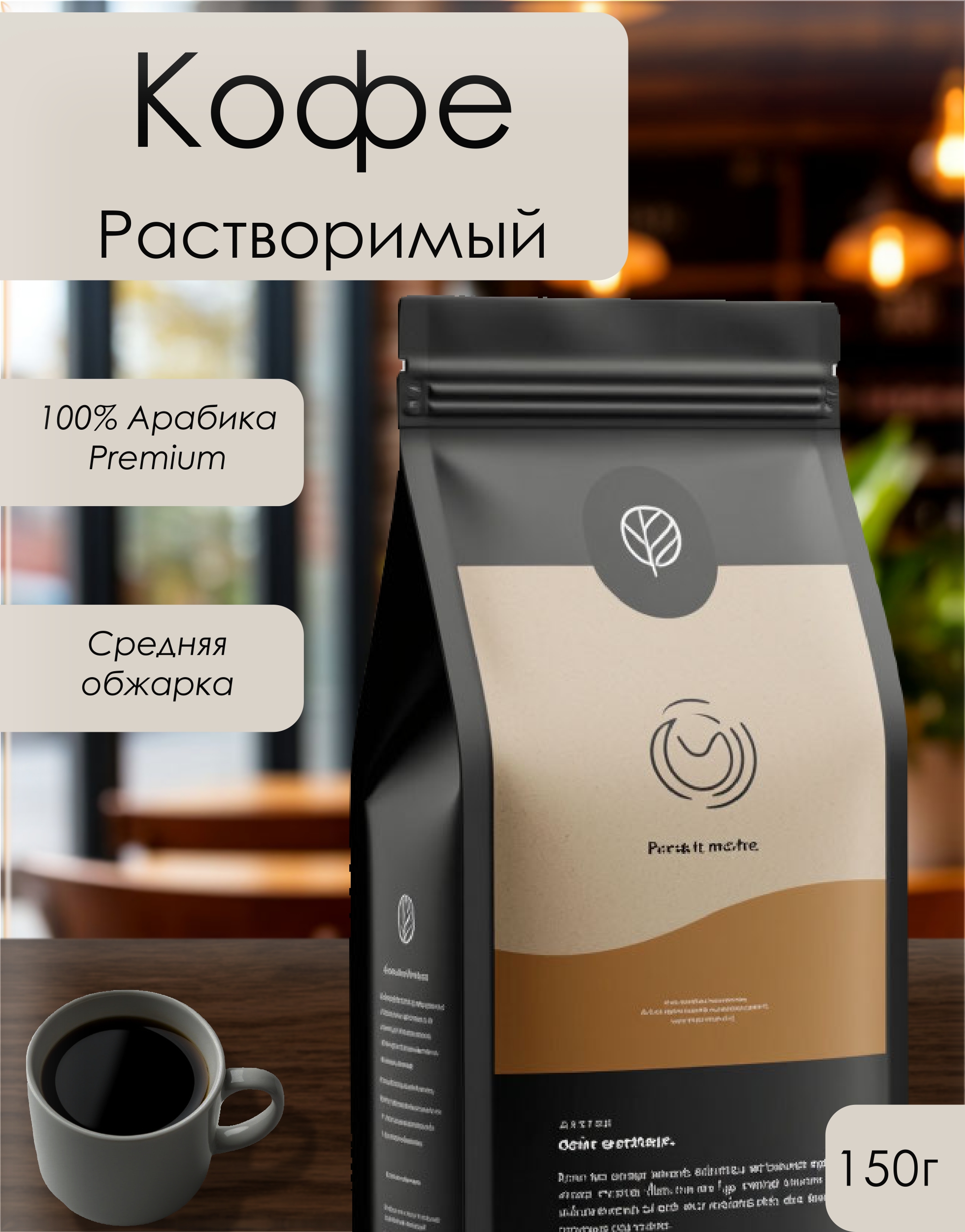 Карточка товара для ВБ — Изображение №2 — Интерфейсы, Брендинг на Dprofile