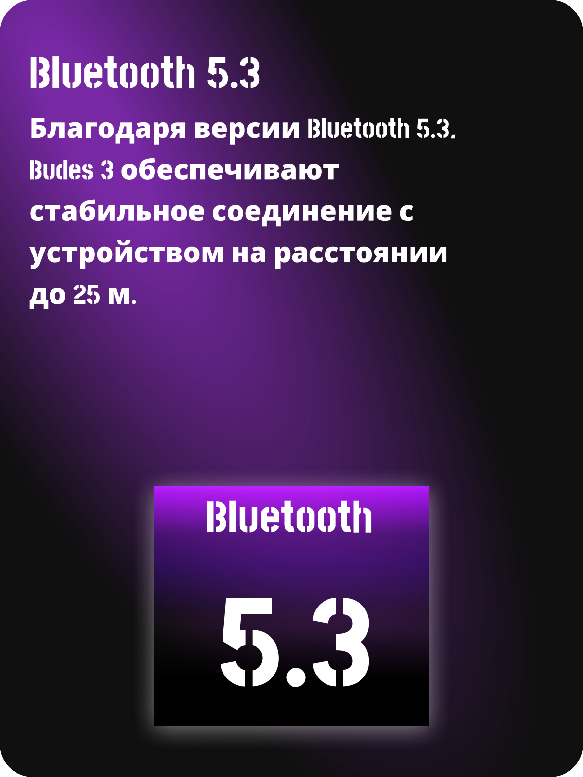 Дизайн карточки товара для вб беспроводных наушников — Изображение №7 — Интерфейсы, Брендинг на Dprofile