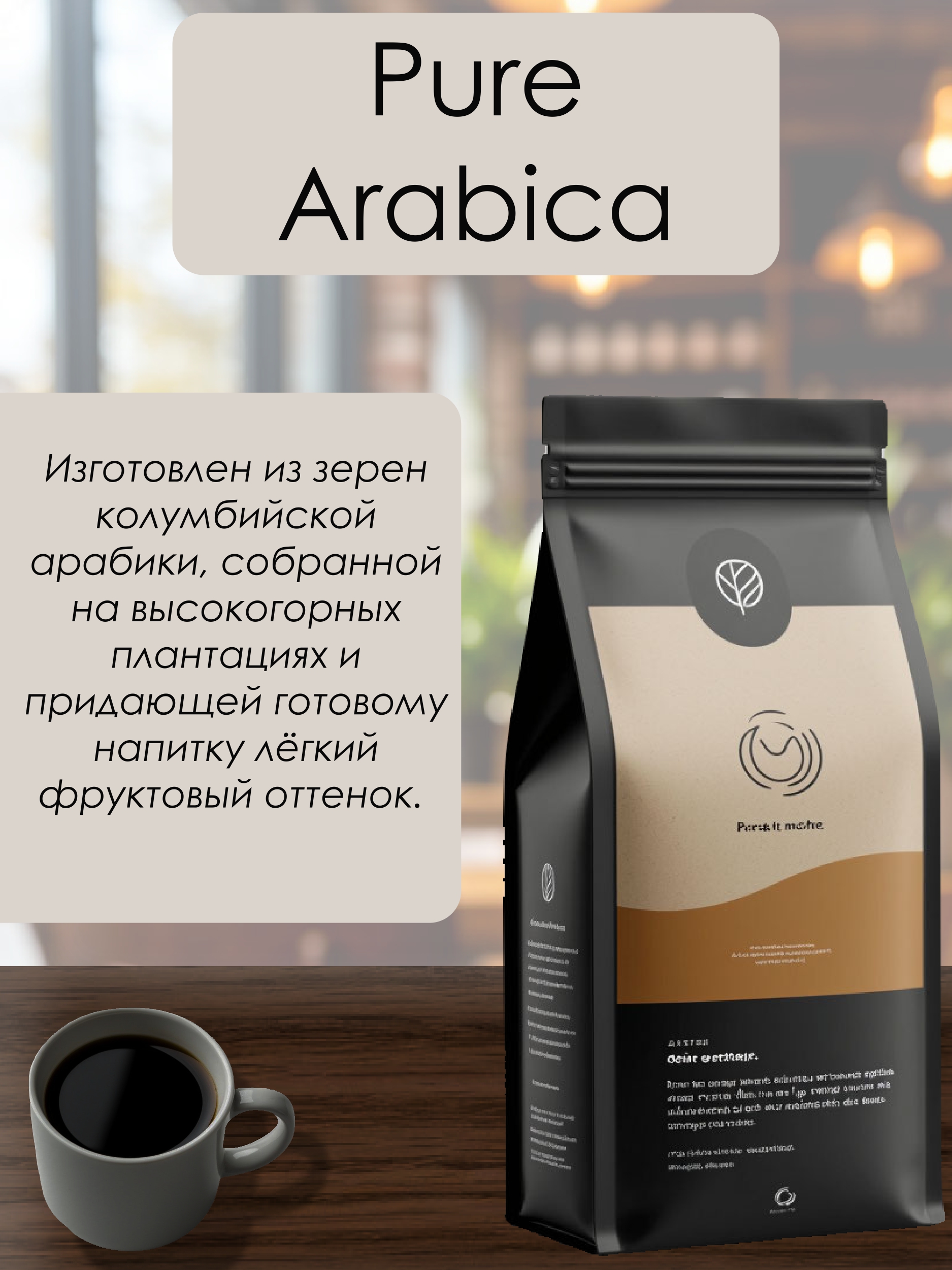 Карточка товара для ВБ — Изображение №4 — Интерфейсы, Брендинг на Dprofile