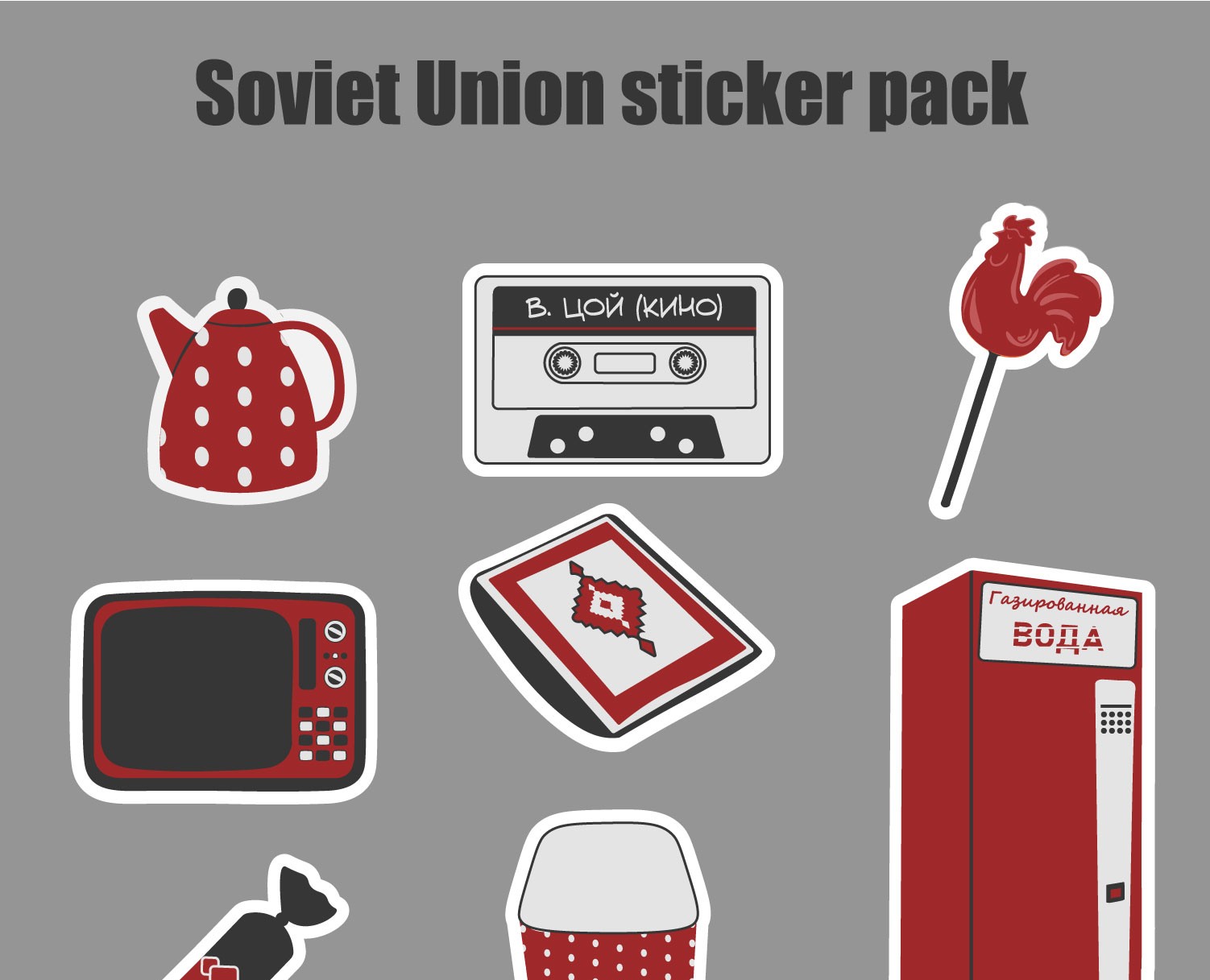 Soviet Union sticker pack на Dprofile