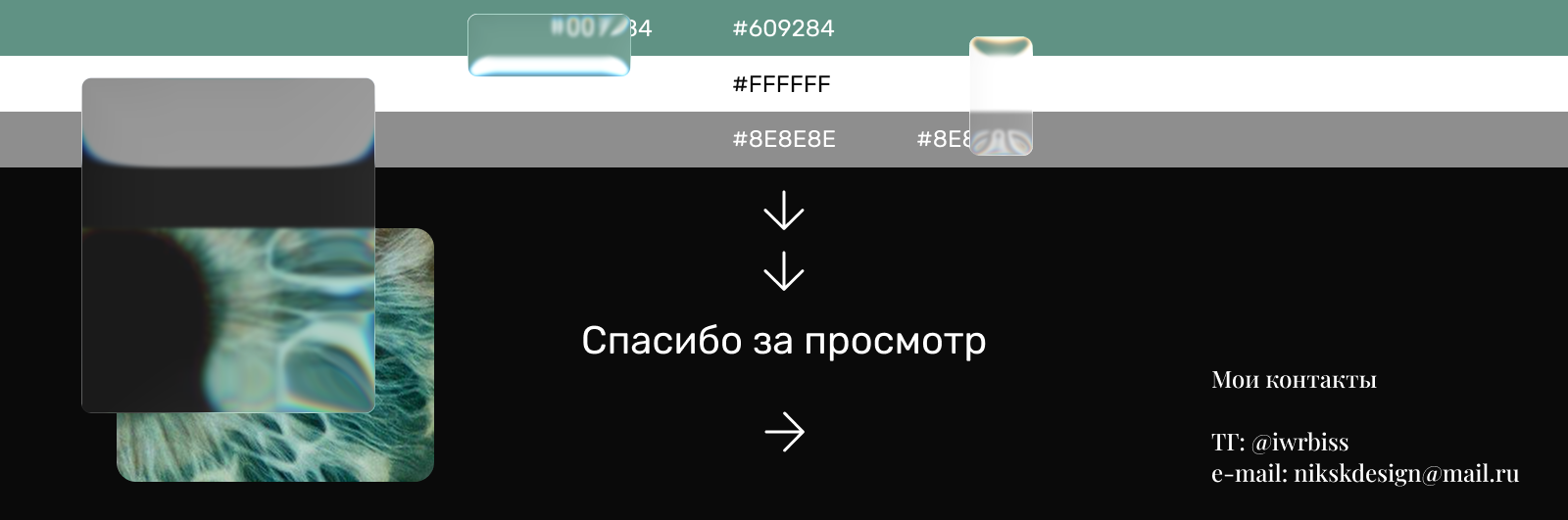 Lumina. See deeeper, work smarter — Изображение №6 — Интерфейсы, Брендинг на Dprofile