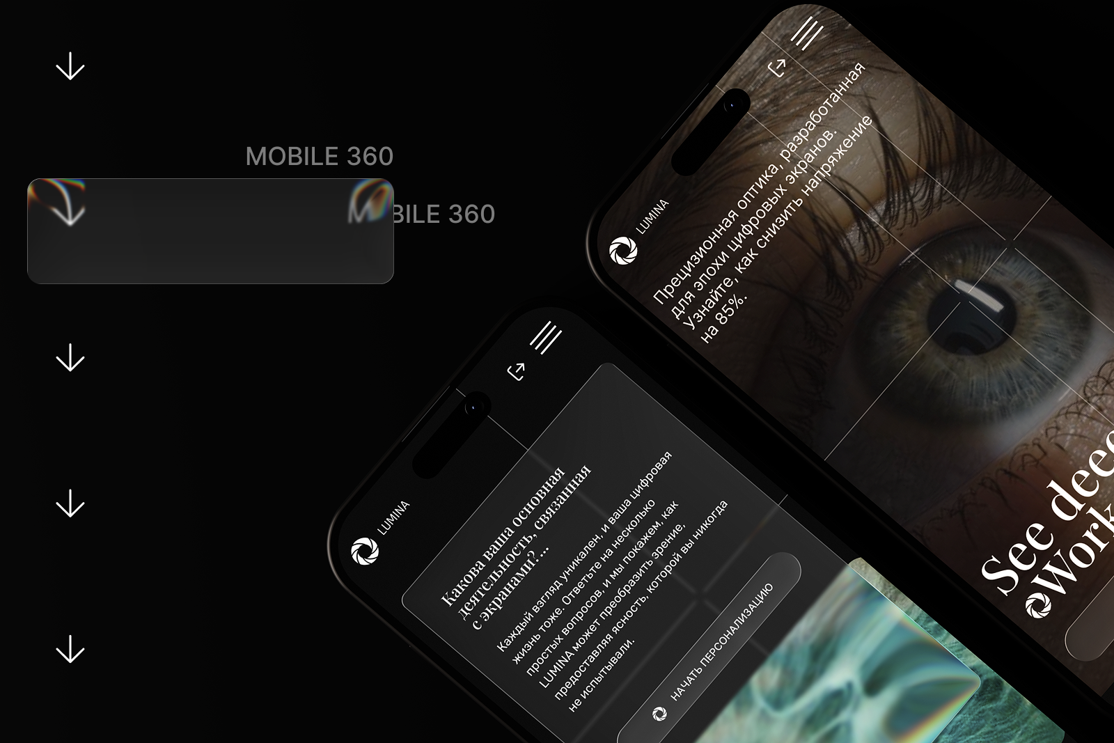 Lumina. See deeeper, work smarter — Изображение №5 — Интерфейсы, Брендинг на Dprofile