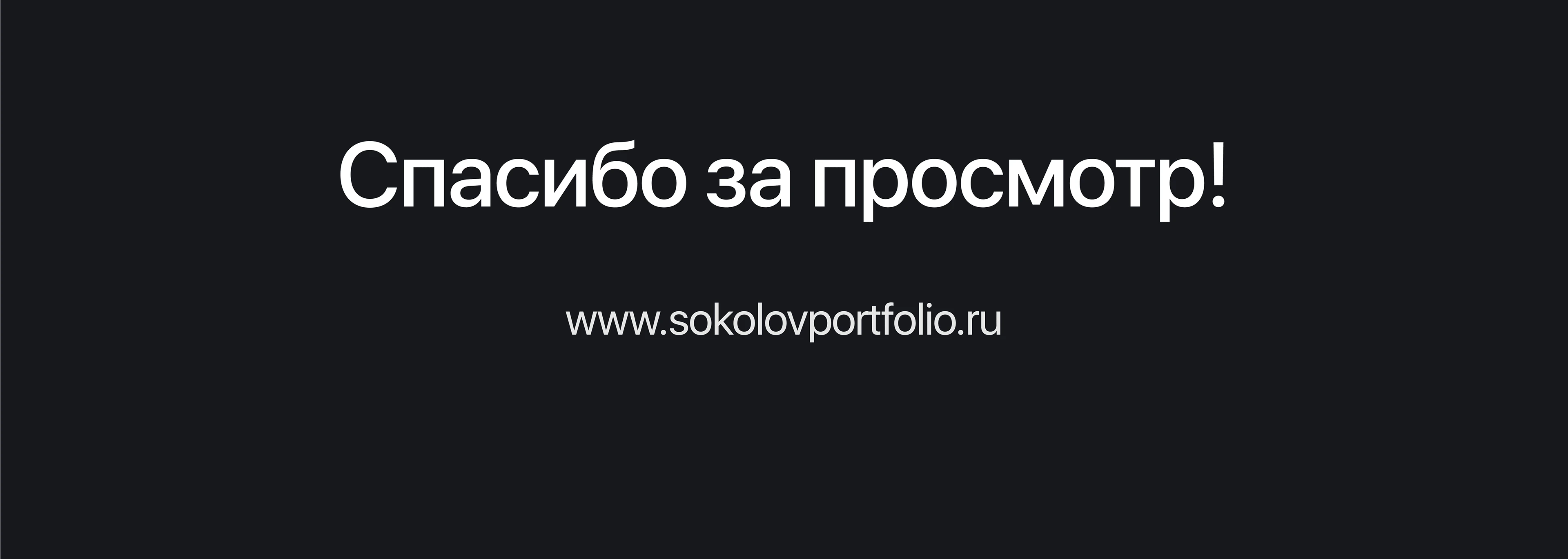 Дизайн интерфейса CRM-системы для ресторана — Изображение №16 — Интерфейсы на Dprofile