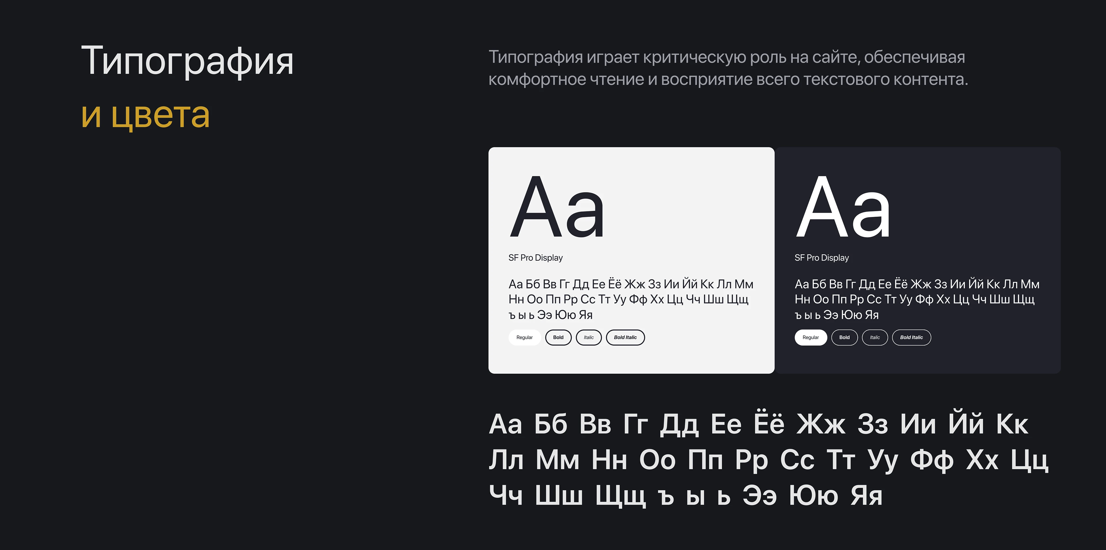 Дизайн интерфейса CRM-системы для ресторана — Изображение №6 — Интерфейсы на Dprofile