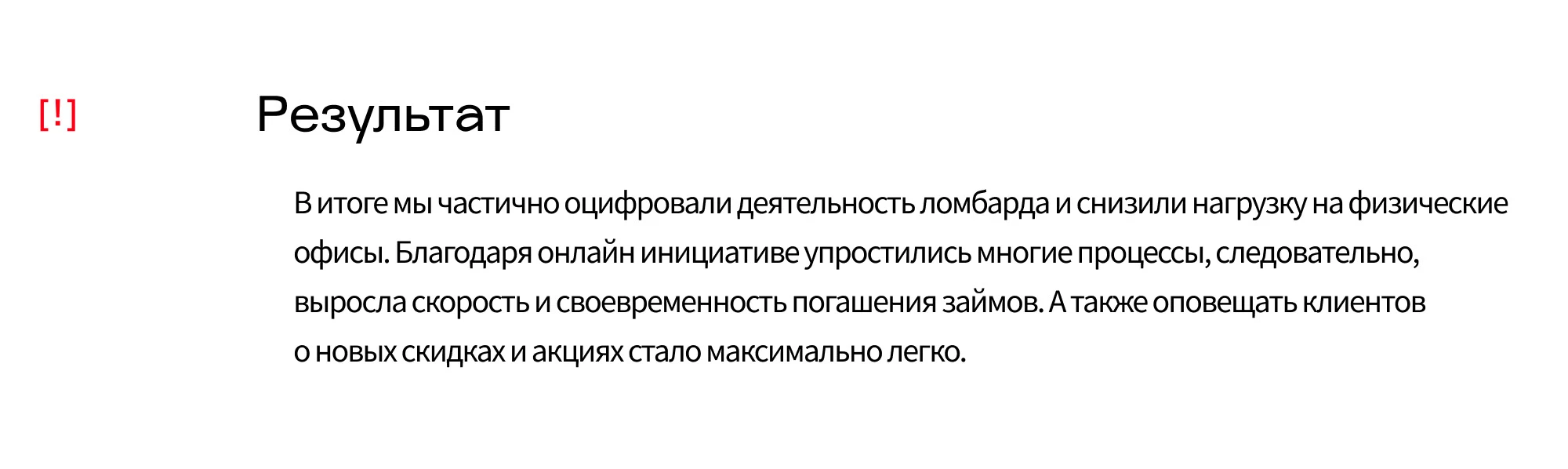 ЦИФРОВОЙ СЕРВИС | ЛОМБАРД — Изображение №11 — Интерфейсы на Dprofile