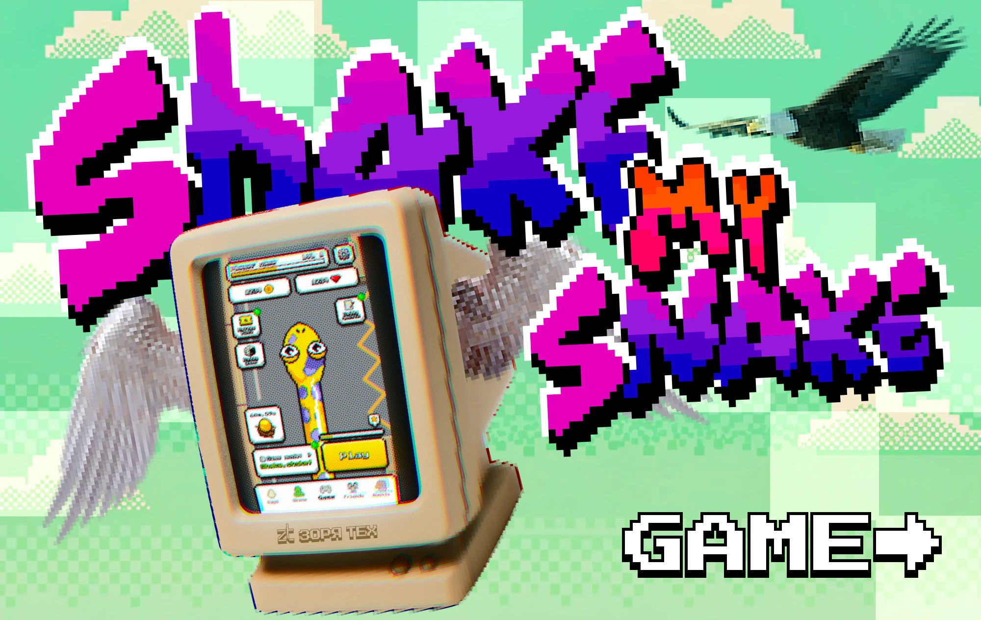 ПРИЧИНА ТРЯСКИ? SHAKE MY SNAKE — Изображение №1 — Интерфейсы, Иллюстрация на Dprofile