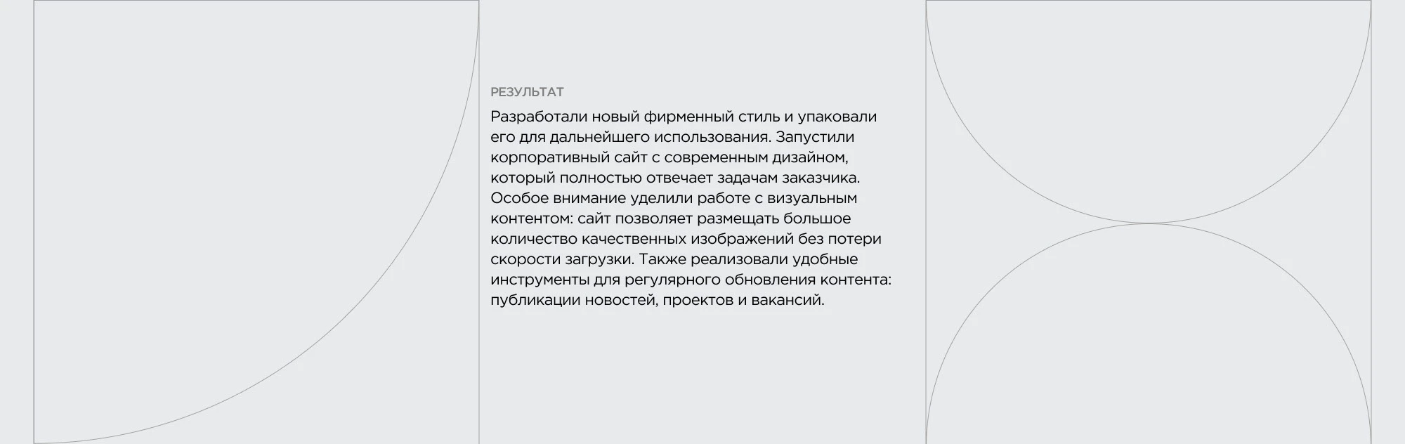 КОРПОРАТИВНЫЙ САЙТ | РОСТ — Изображение №9 — Интерфейсы, Брендинг на Dprofile