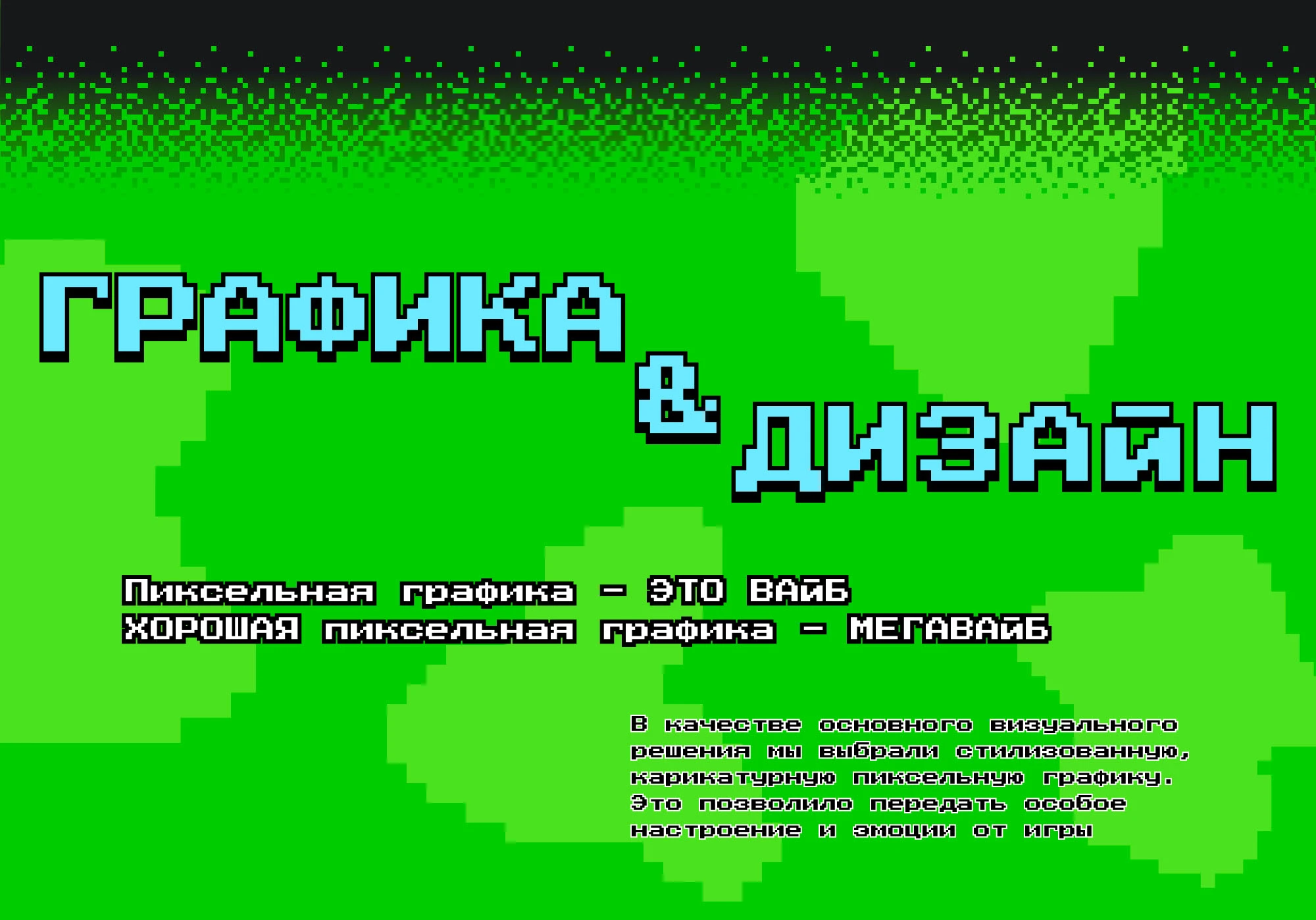 ПРИЧИНА ТРЯСКИ? SHAKE MY SNAKE — Изображение №6 — Интерфейсы, Иллюстрация на Dprofile