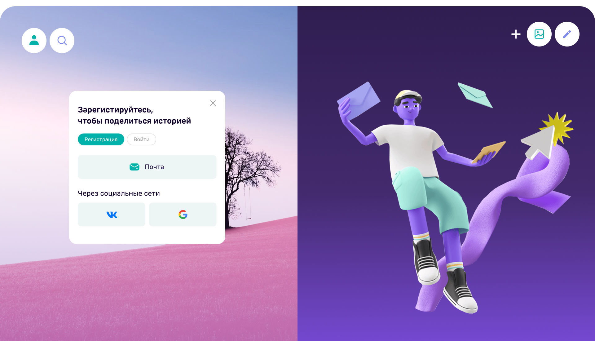 Life.Profit — Изображение №9 — Интерфейсы на Dprofile