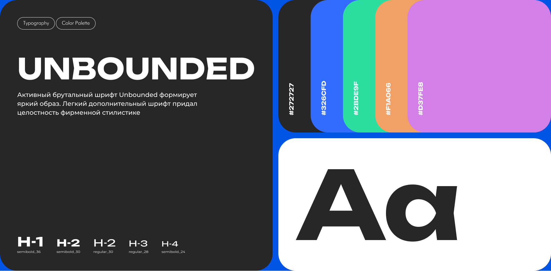 Страховая компания Югория — Изображение №10 — Интерфейсы на Dprofile