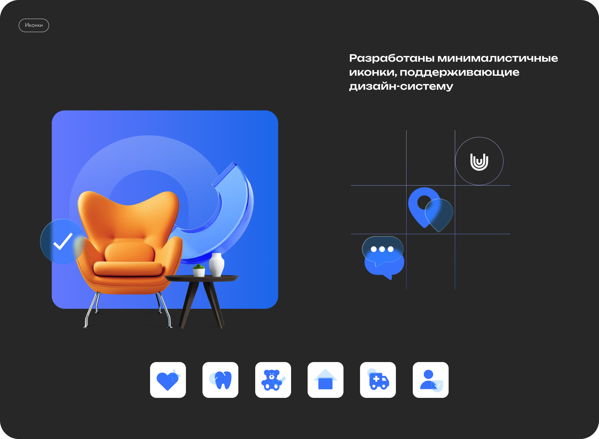 Страховая компания Югория — Изображение №4 — Интерфейсы на Dprofile