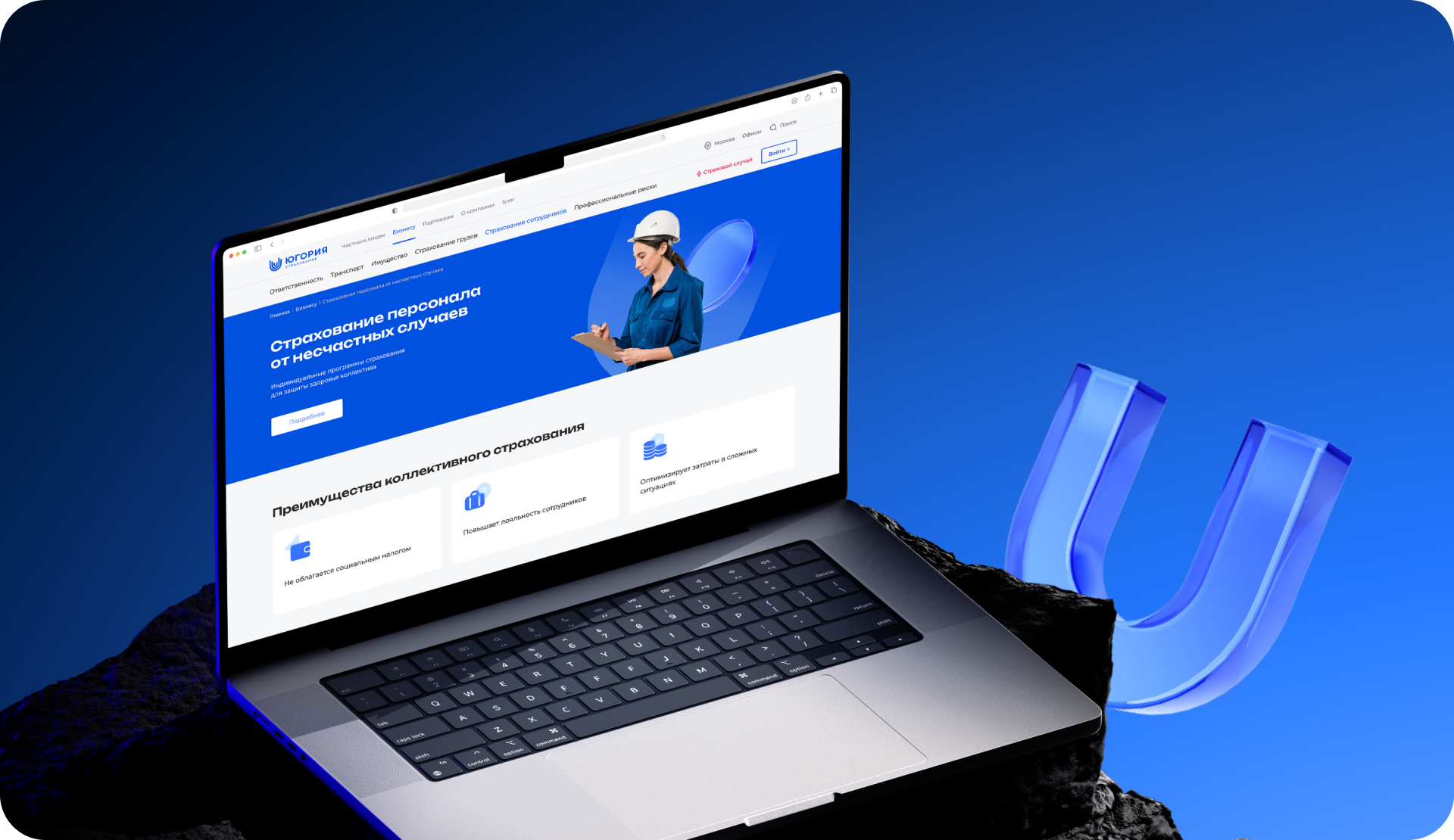 Страховая компания Югория — Изображение №9 — Интерфейсы на Dprofile