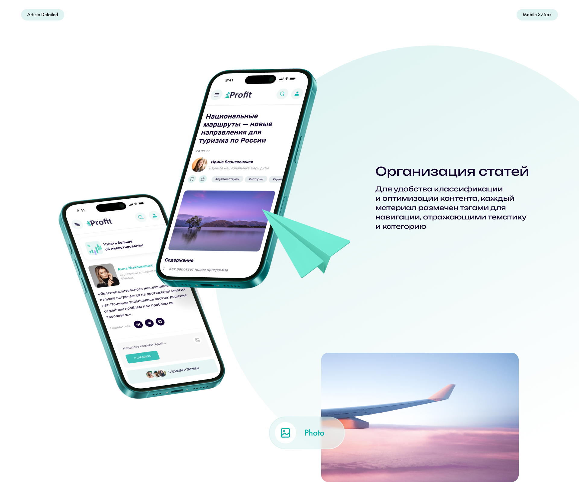 Life.Profit — Изображение №4 — Интерфейсы на Dprofile