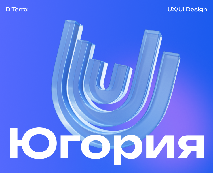 Страховая компания Югория на Dprofile