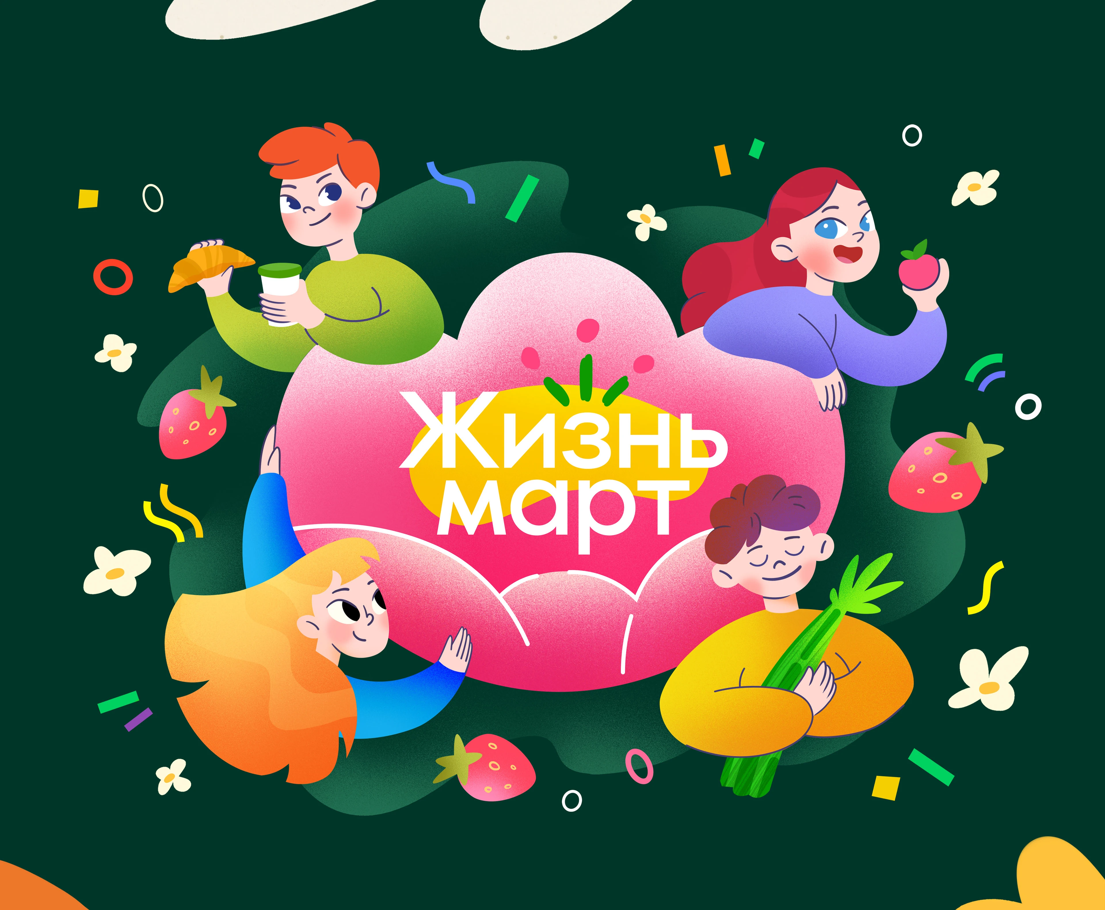 Мерч для магазина здорового питания Life-Mart — Изображение №5 — Брендинг на Dprofile