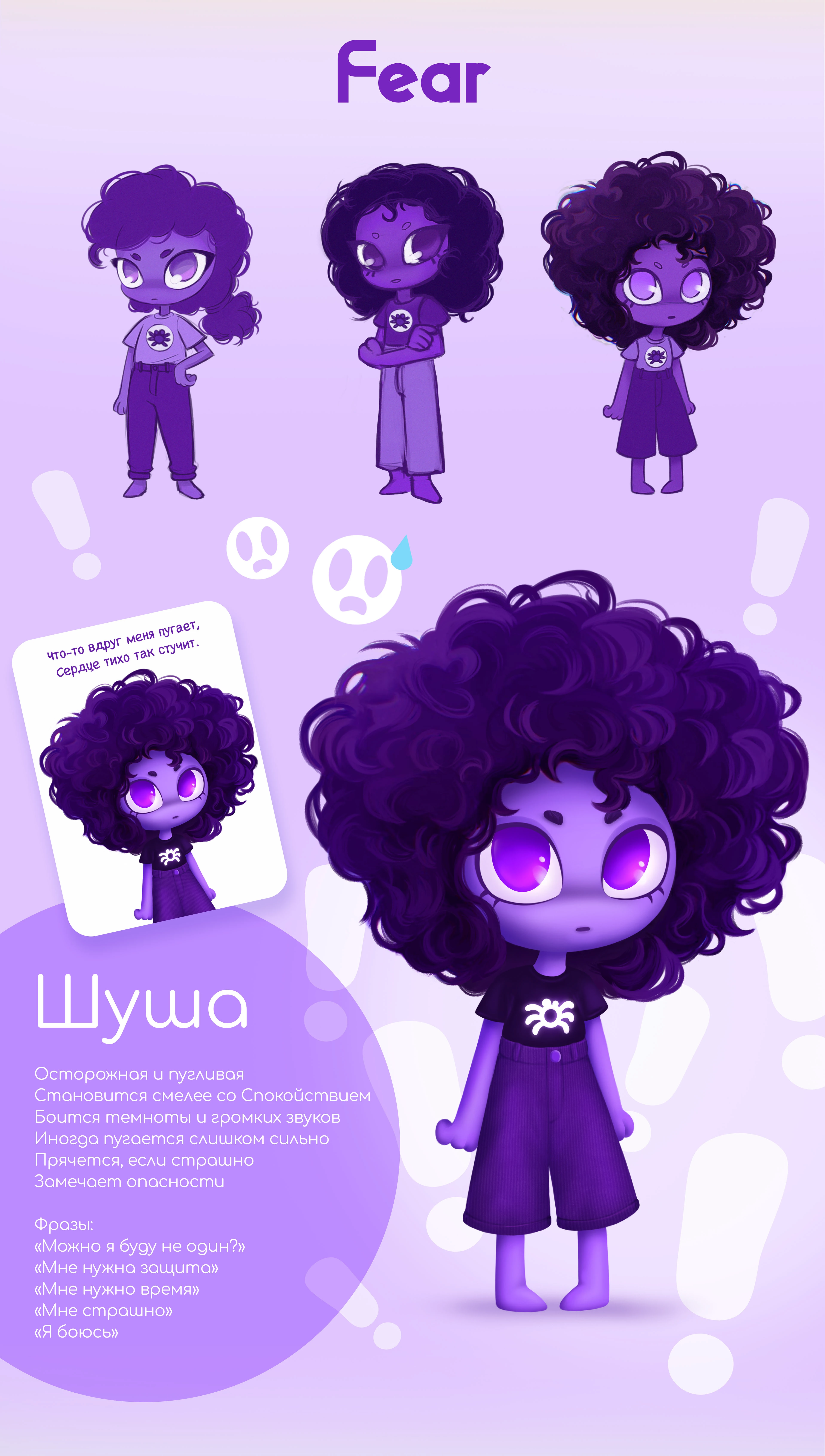 Разработка персонажей для карточной игры — Изображение №7 — Иллюстрация, Графика на Dprofile