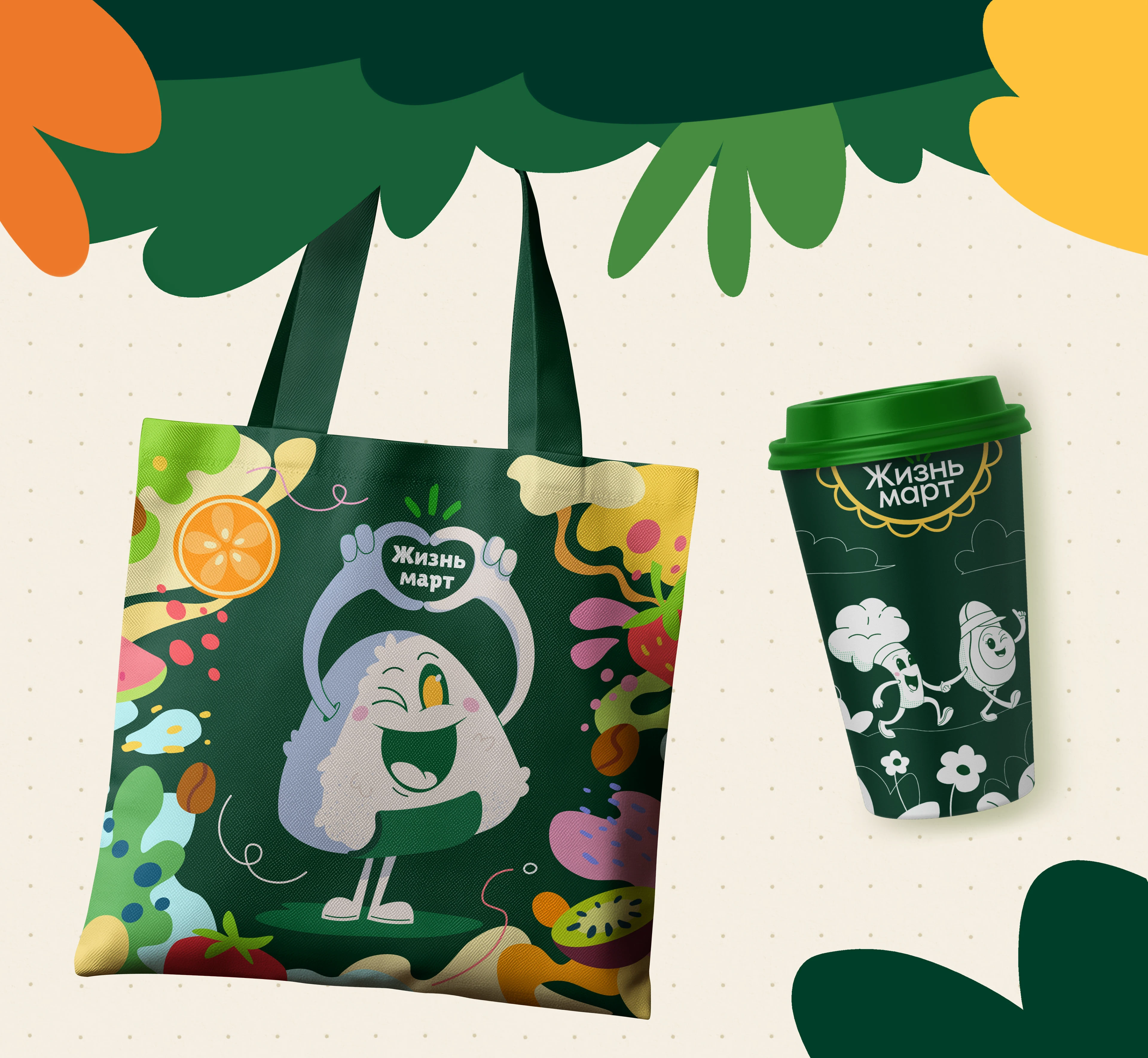 Мерч для магазина здорового питания Life-Mart — Изображение №6 — Брендинг на Dprofile